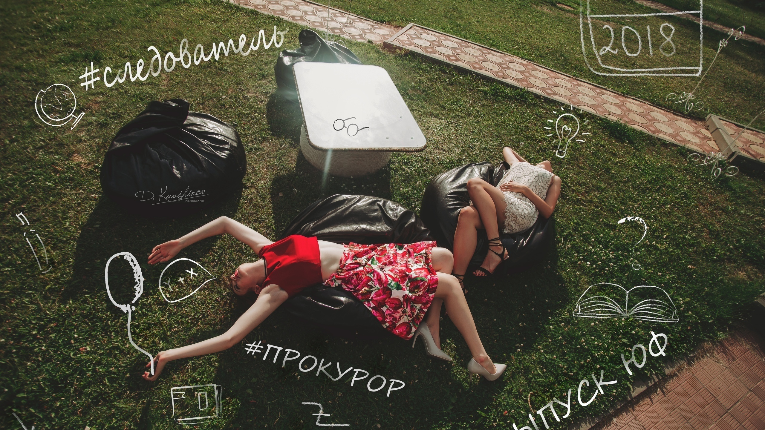 Выпуск ЮФ, 2018/Витебск