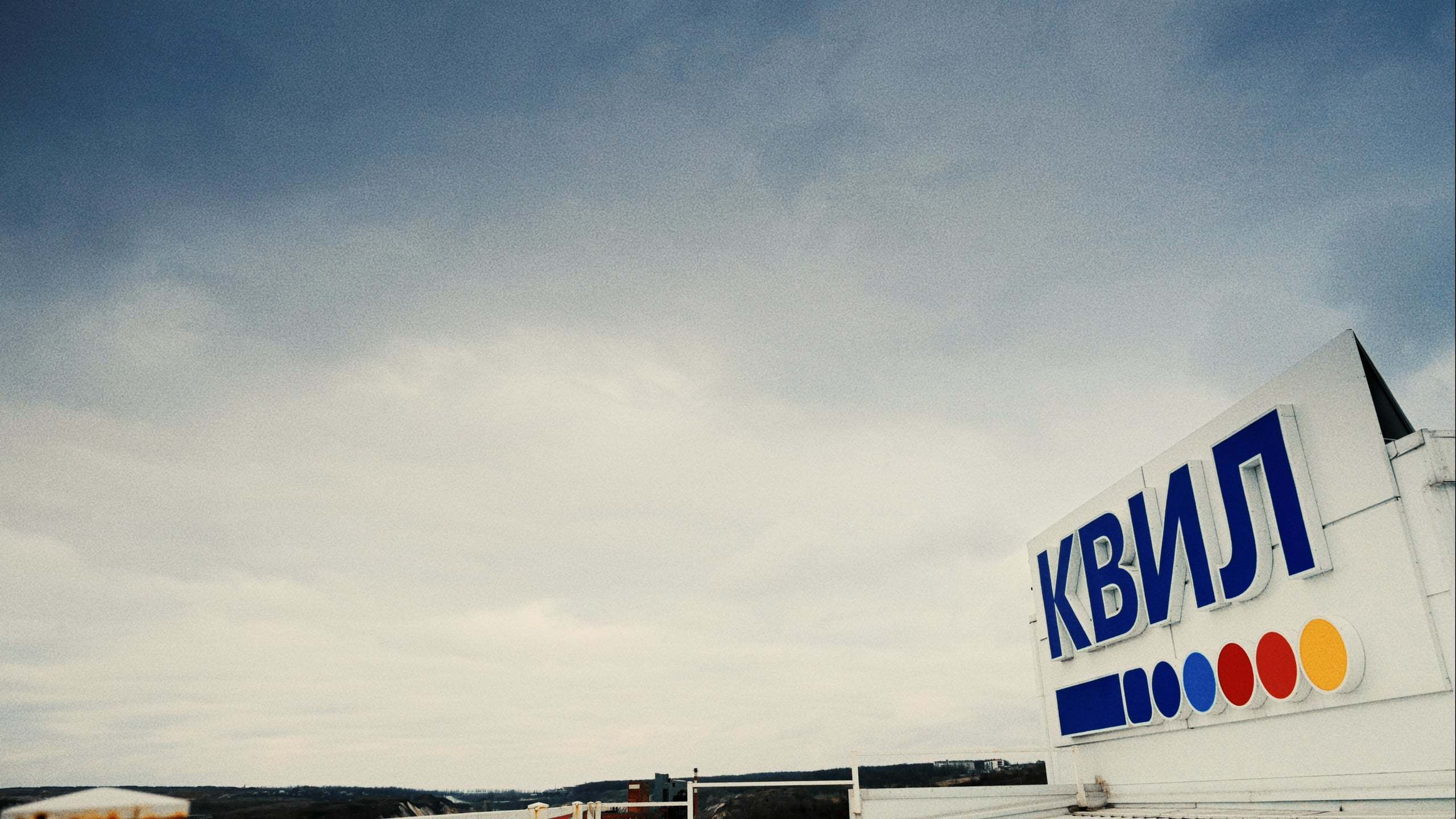 Имиджевые презентации о бизнесе в Белгороде. Видеограф Турчин Денис