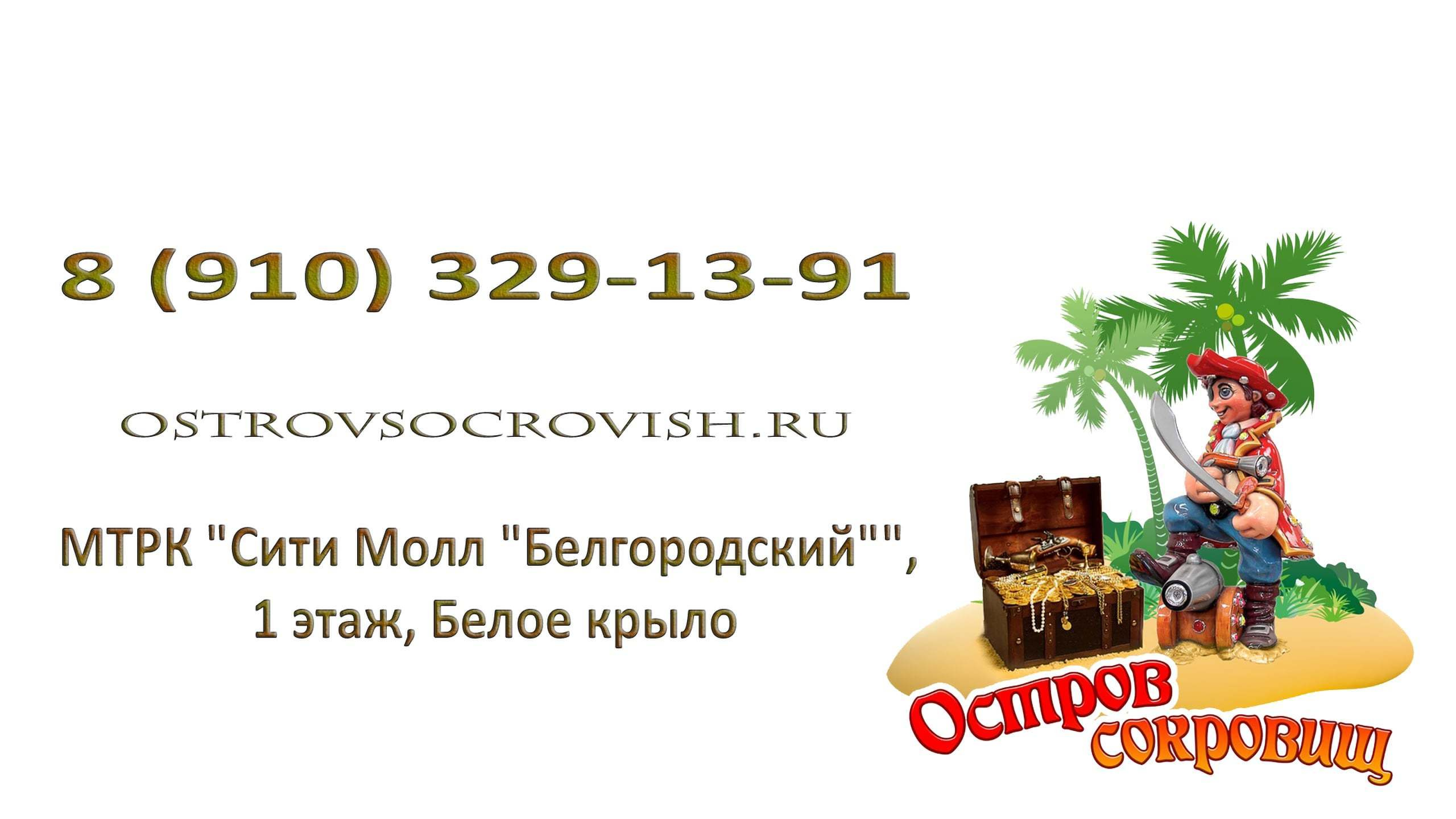 Производство рекламы для телевидения. Видеограф Турчин Денис