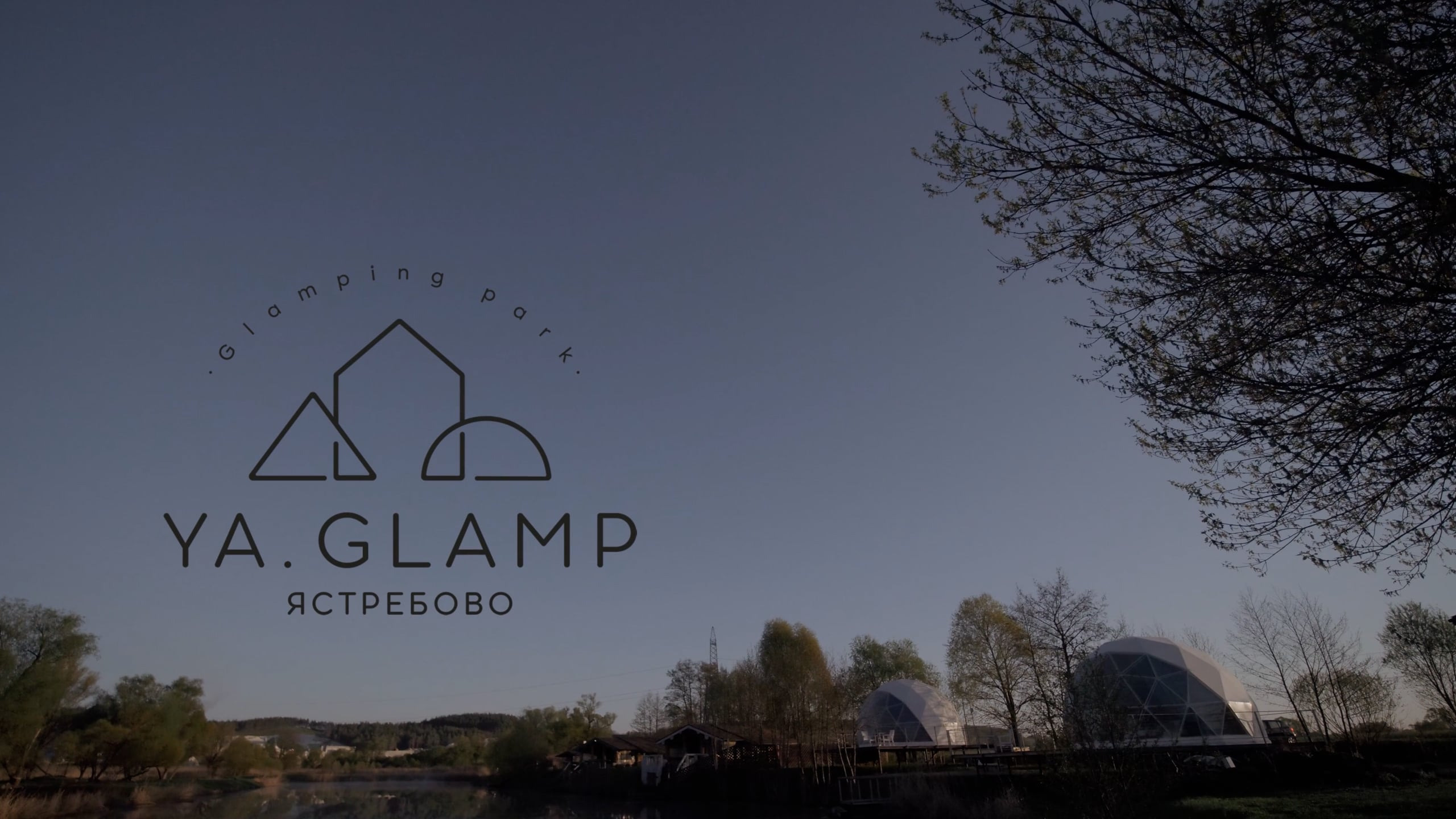 ВДОХНОВЕНИЕ. Видеограф Турчин Денис