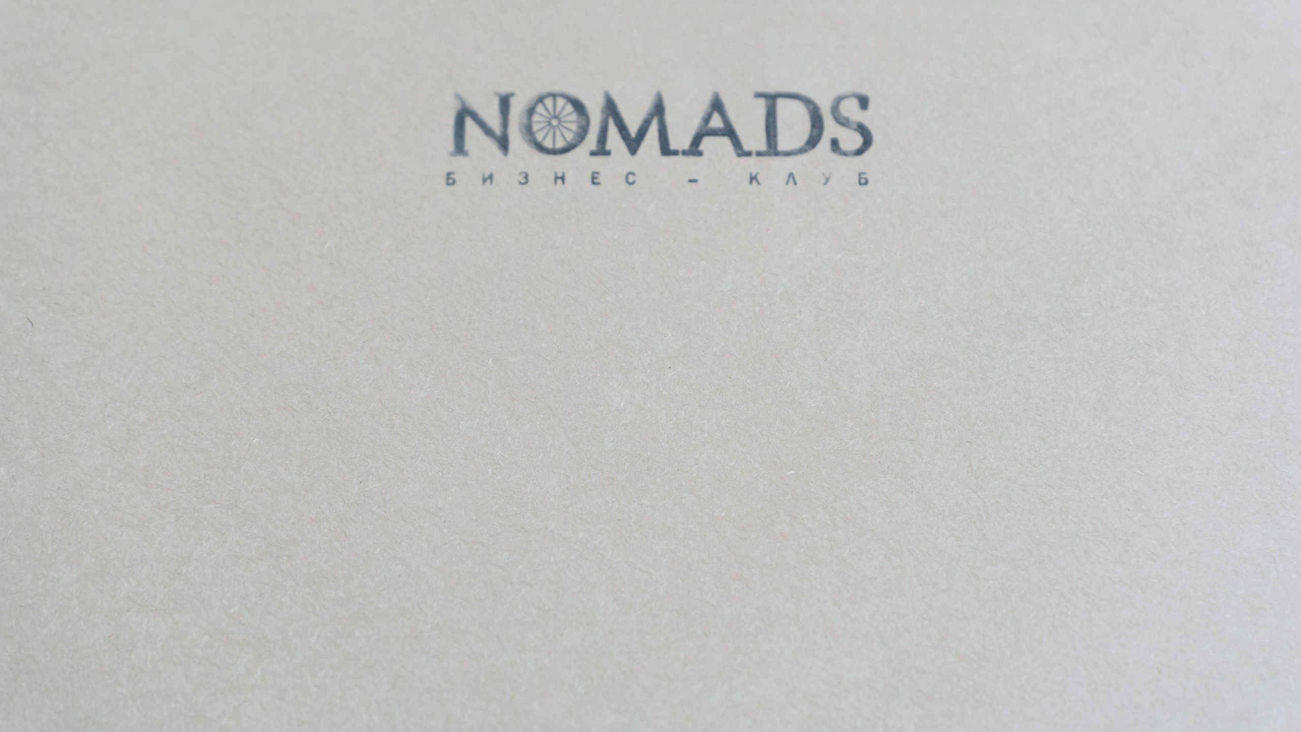 Nomads 1 Year