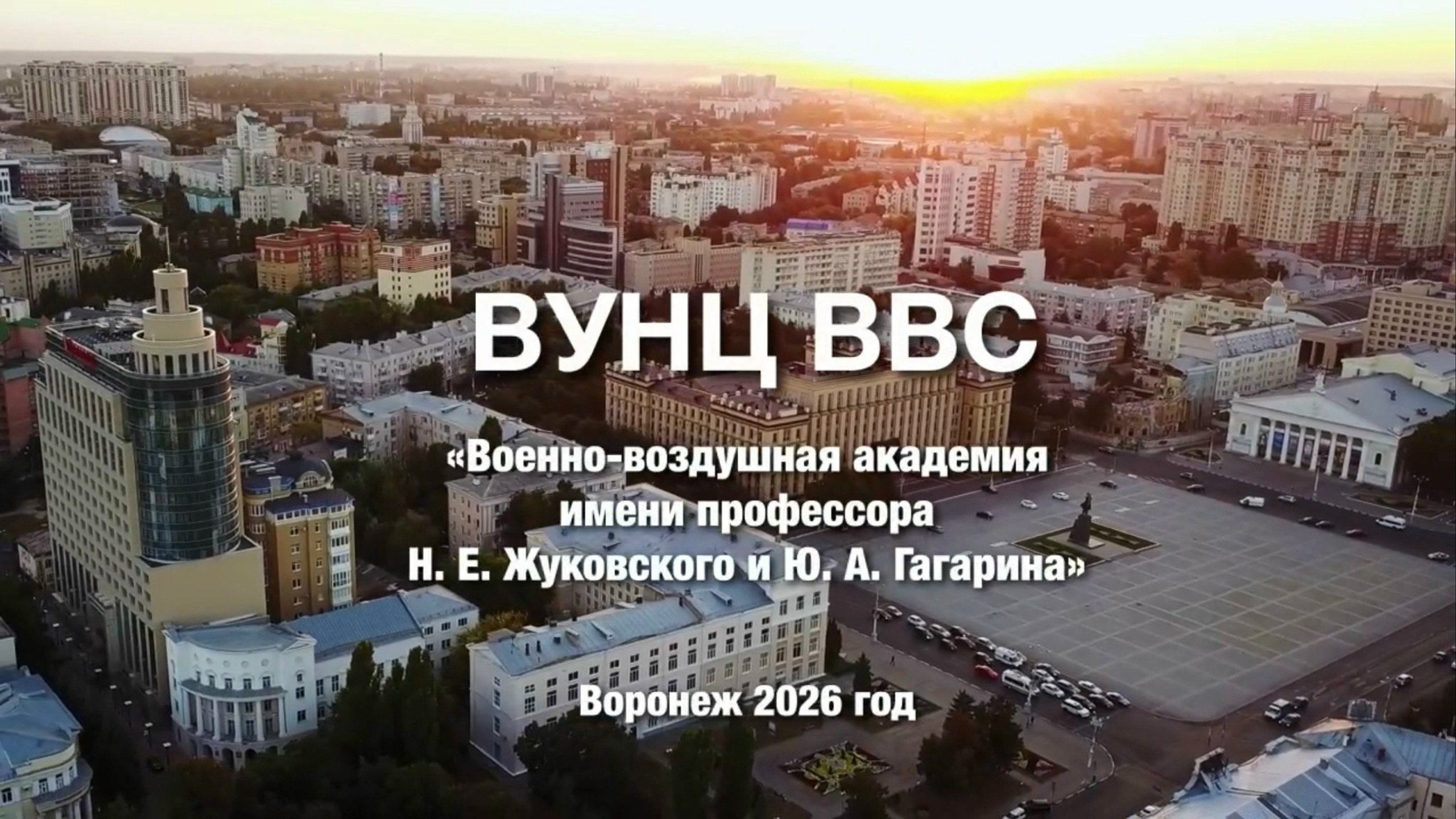 Видеосъёмка выпускных в Воронеже — школы и институты | Владислав Волков. Свадебный и семейный фотограф в Воронеже — Владислав Волков