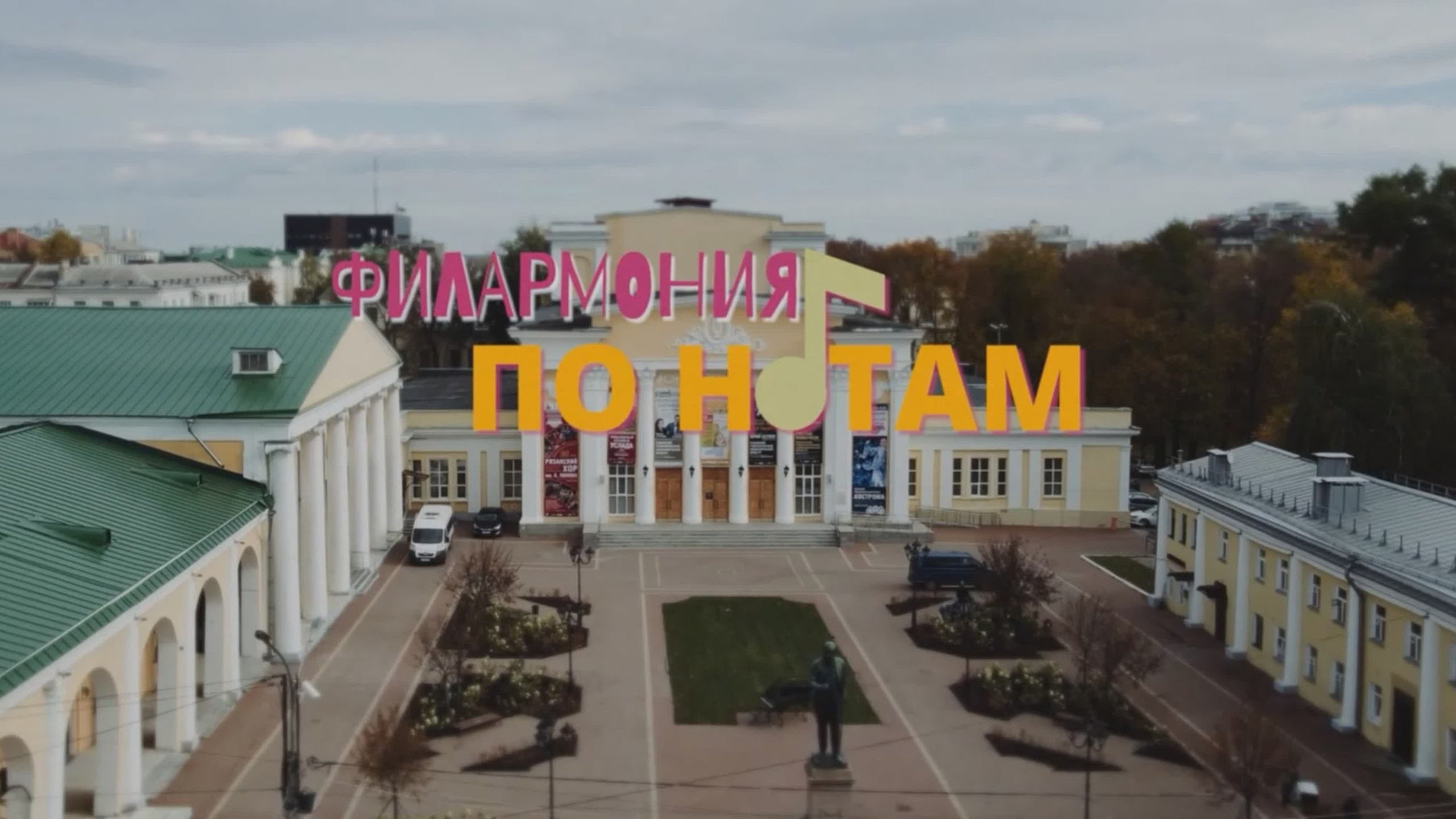 Имиджевое видео. Видеограф в Москве Николай Слетов