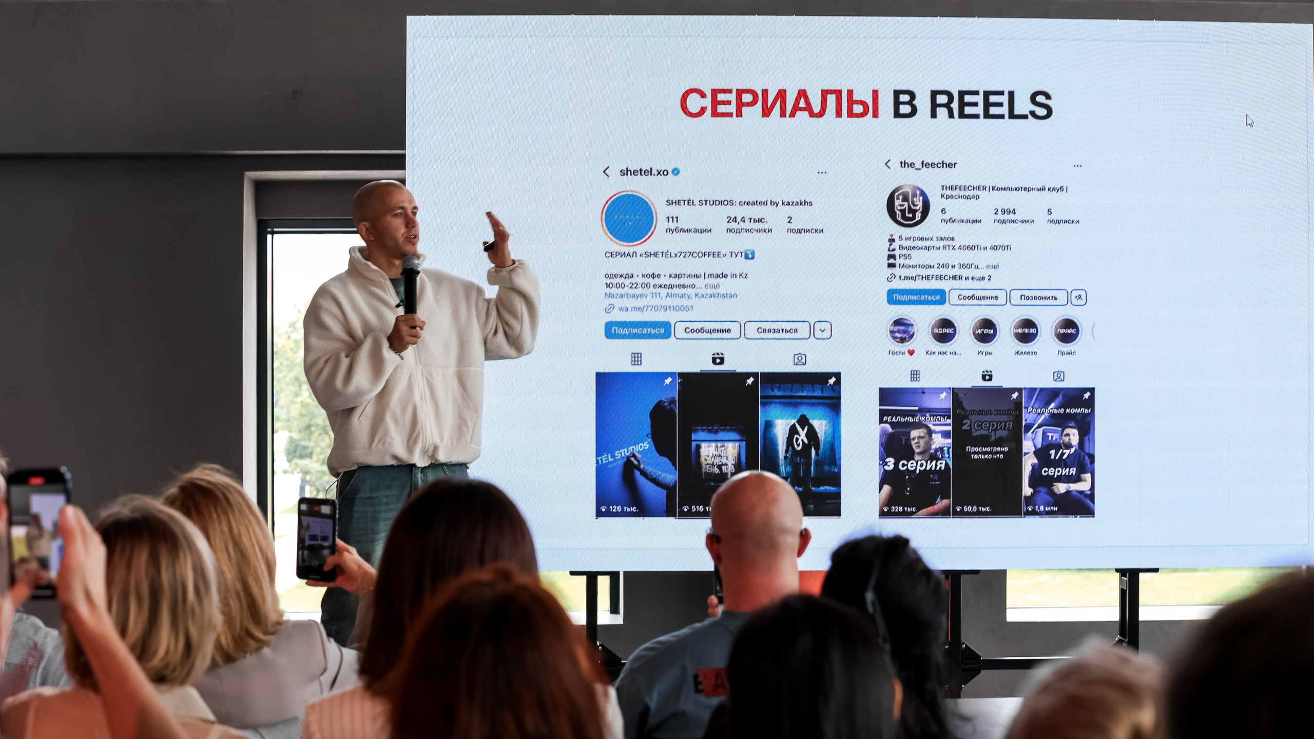 OZERSKY CONF 3.0 / главные спикеры Сергей Романович / Олег Торбосов