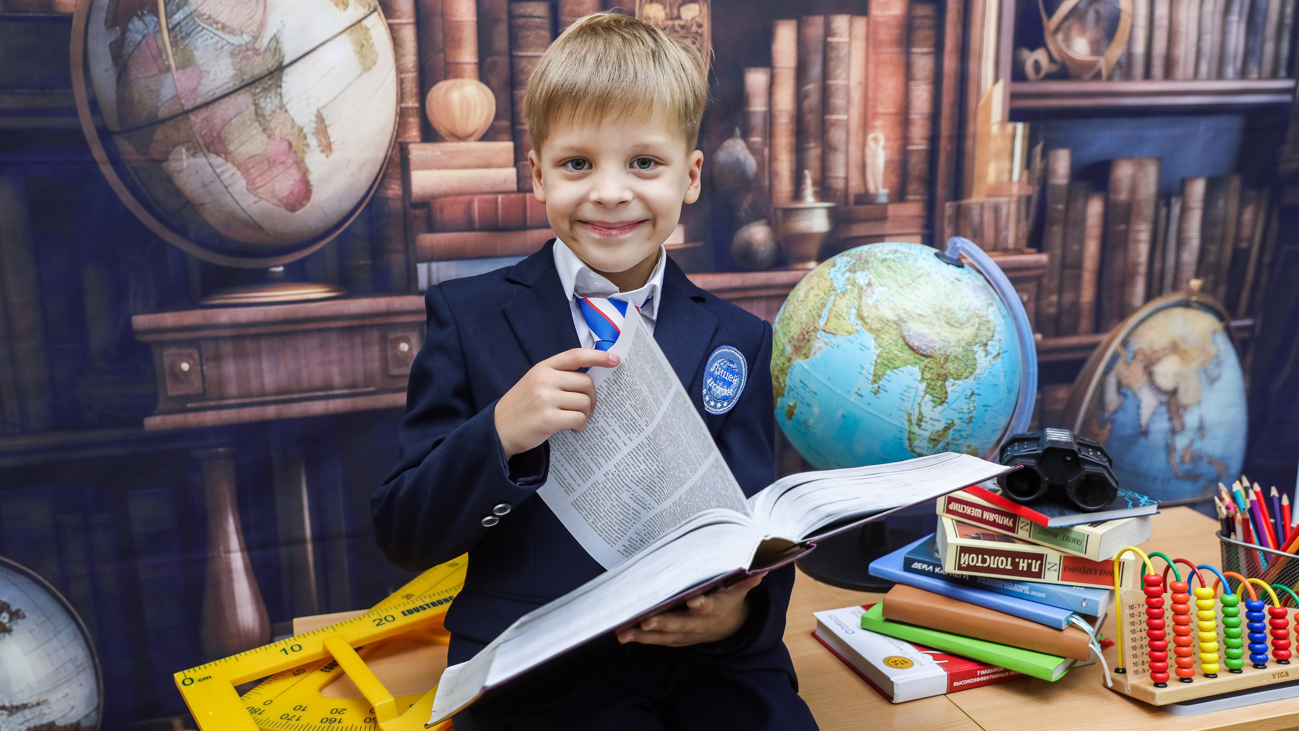 ЛИЦЕЙ ИСТЭК