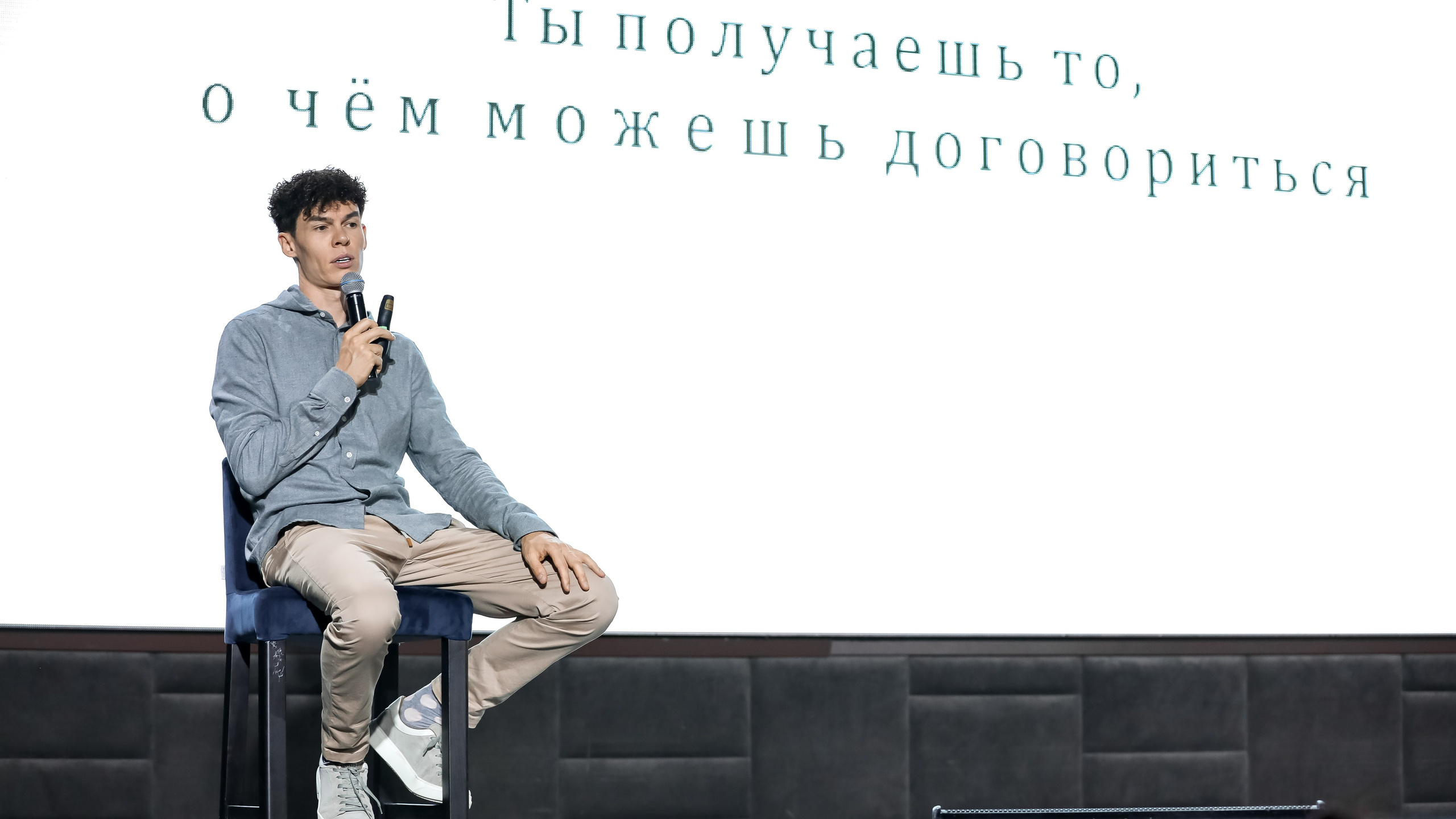 ФЛАГМАН / ГЛАВНЫЕ СПИКЕРЫ ОЛЕГ ТОРБОСОВ / СТАС ЕГОВЦЕВ