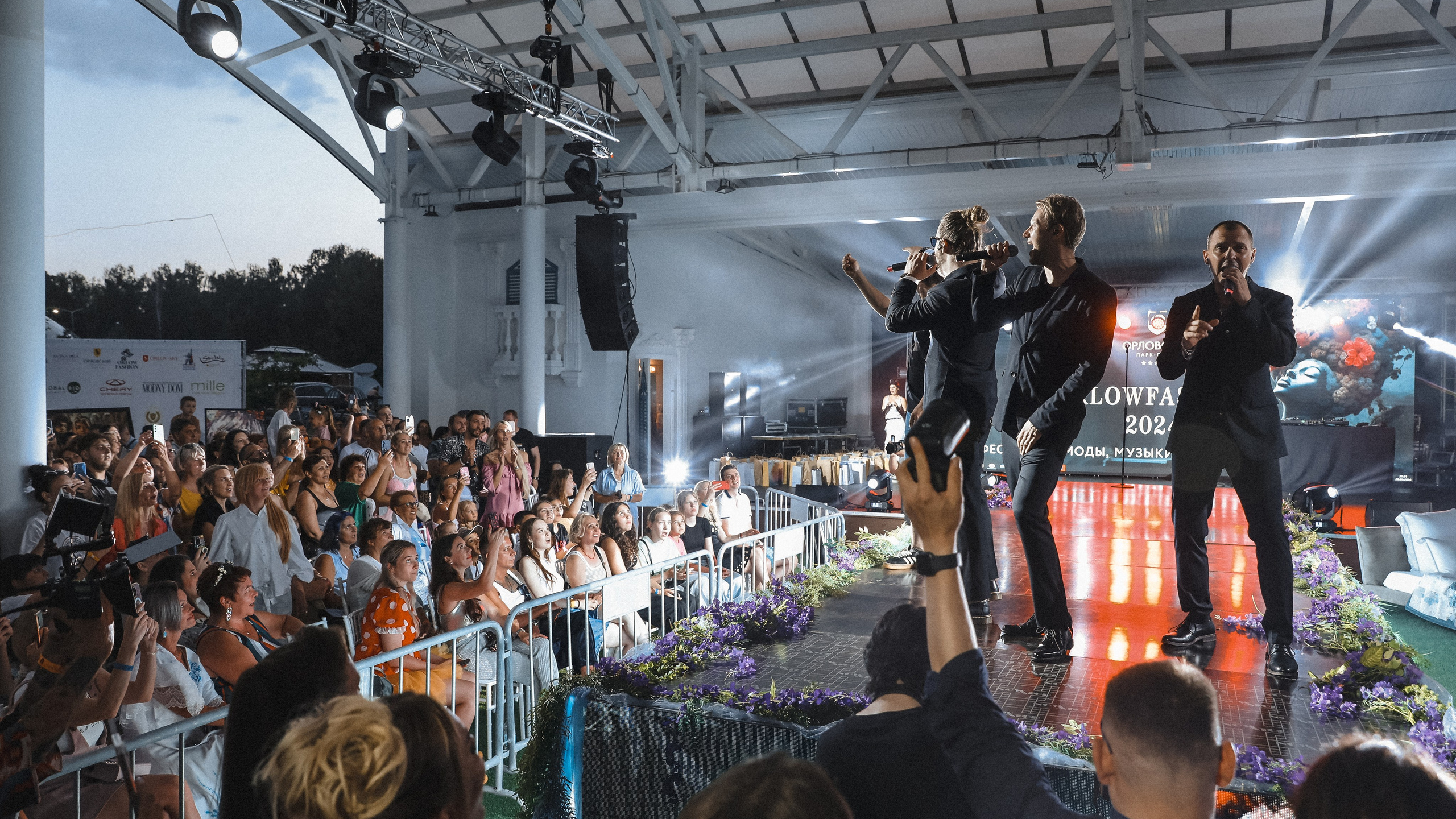 Челси \ Банд’Эрос \ ORLOWFASHION