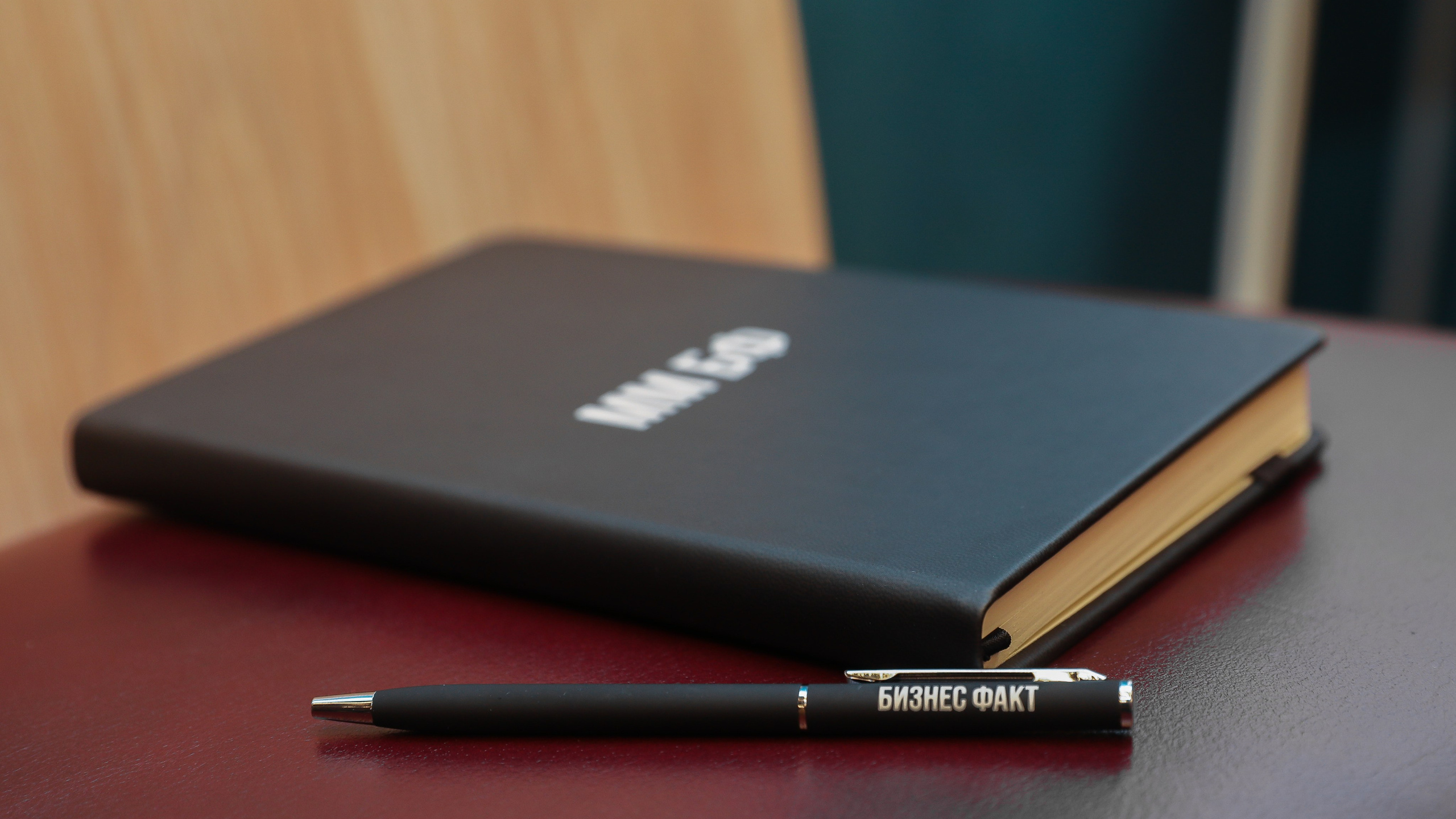 БИЗНЕС ФАКТ