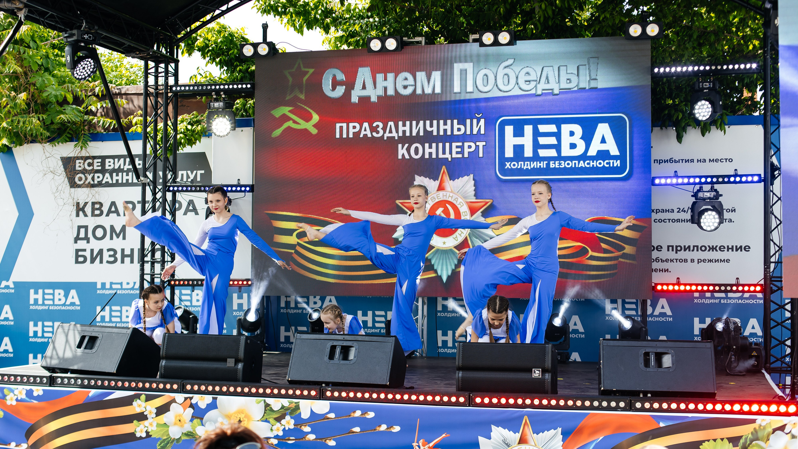 НЕВА (9&nbsp;мая)