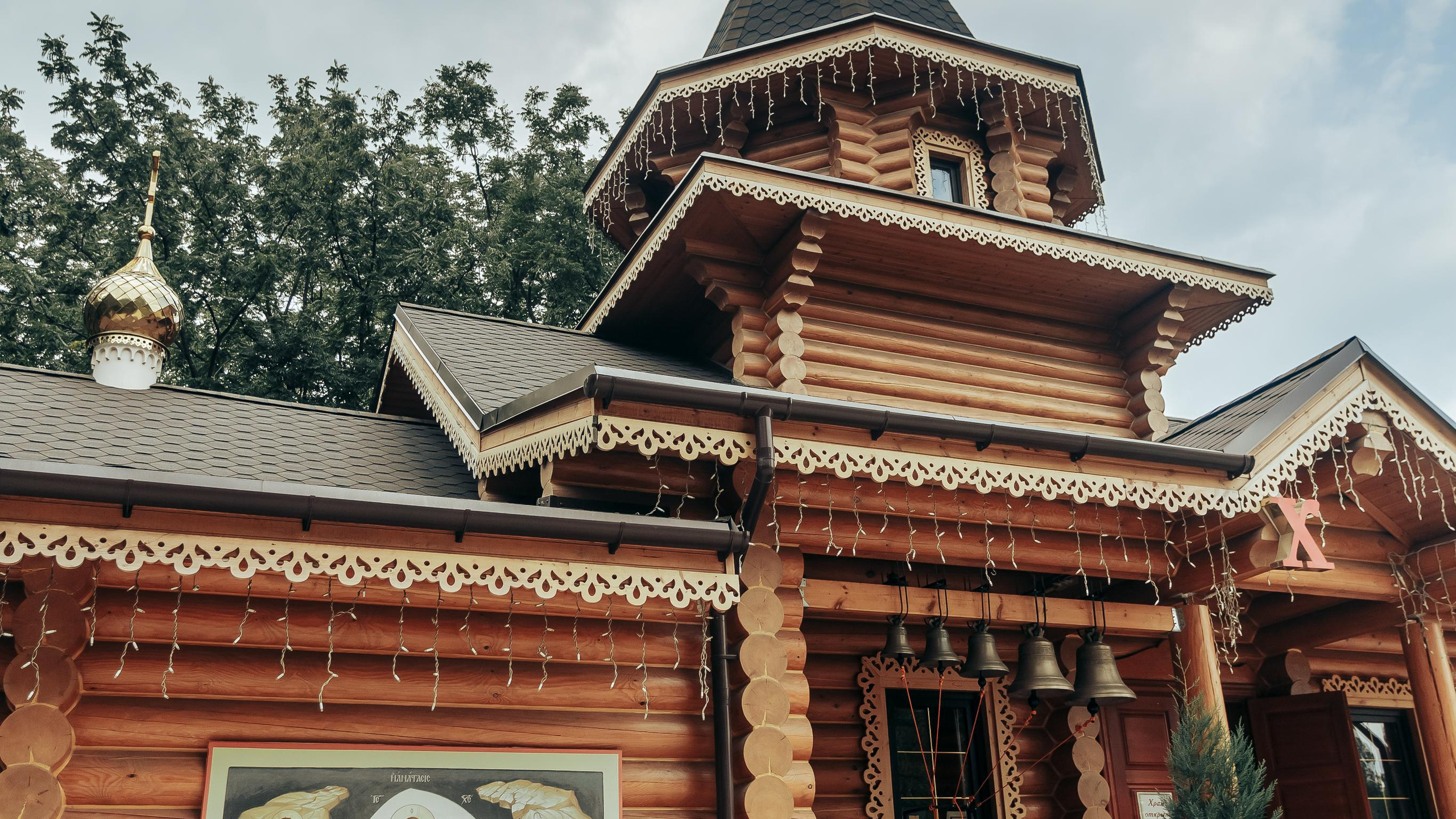 Крещение Максима