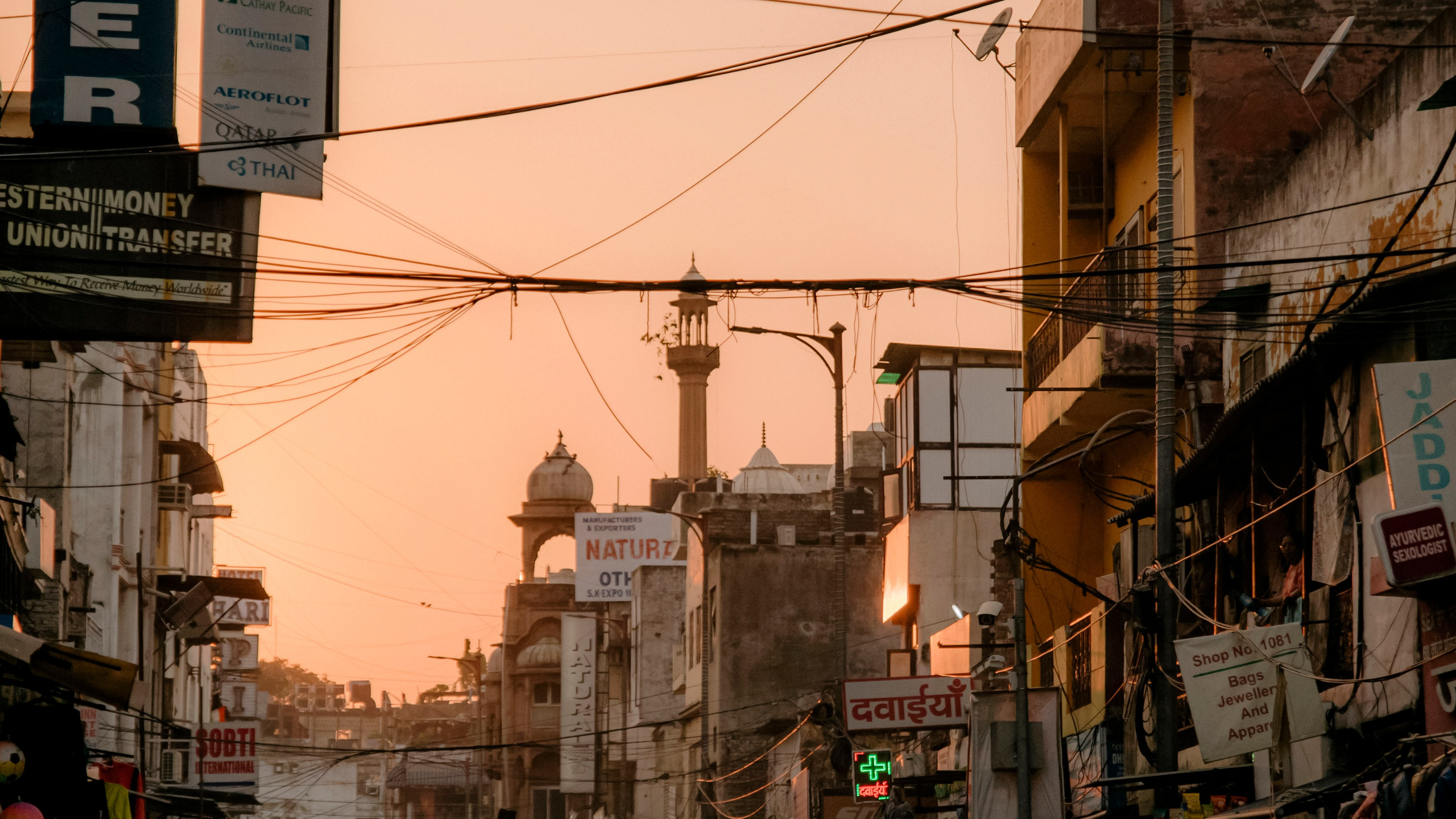 дели. стрит