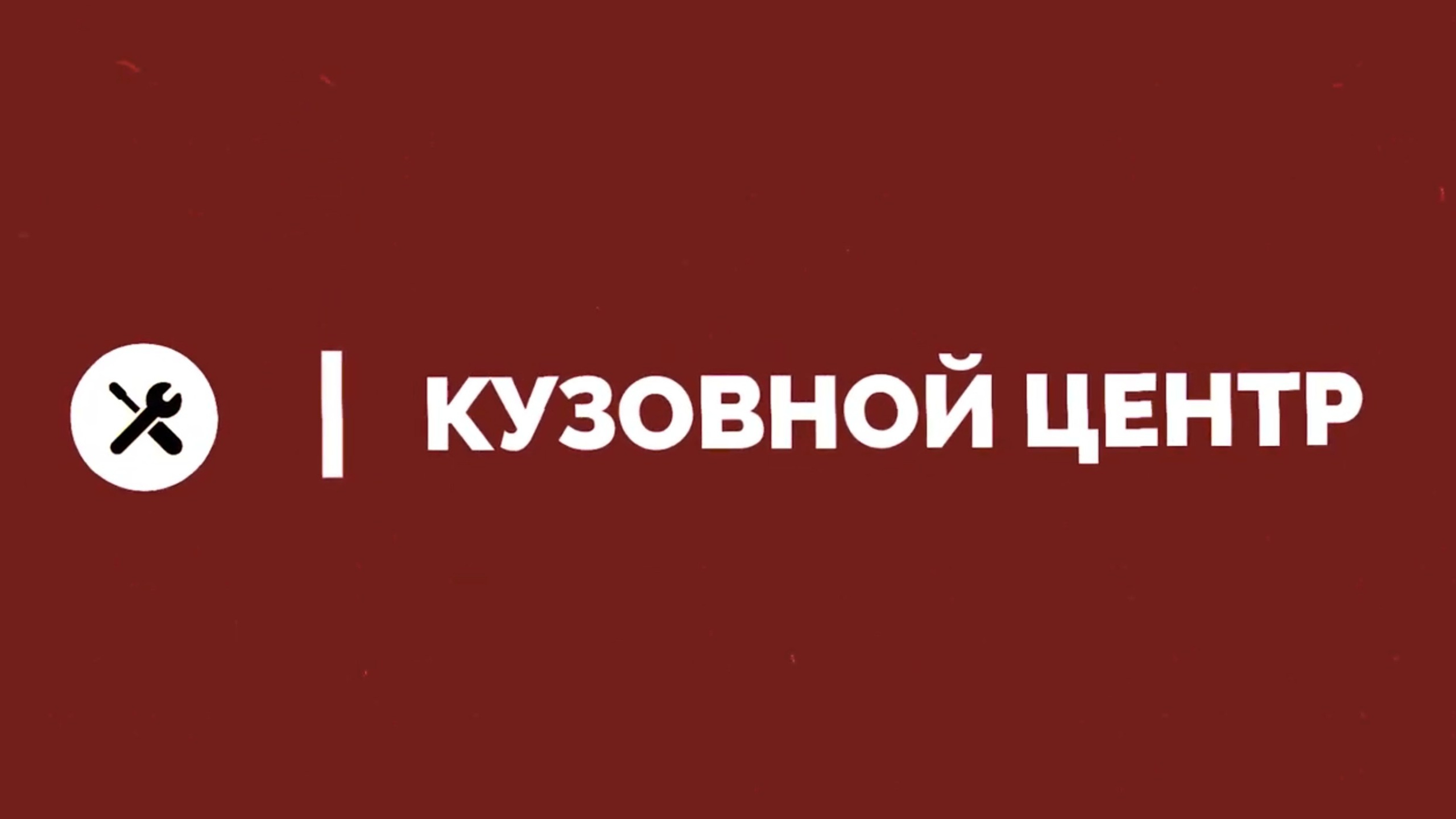 ⠀. Владислав Кожух | Фотограф | Видеограф | Режиссёр