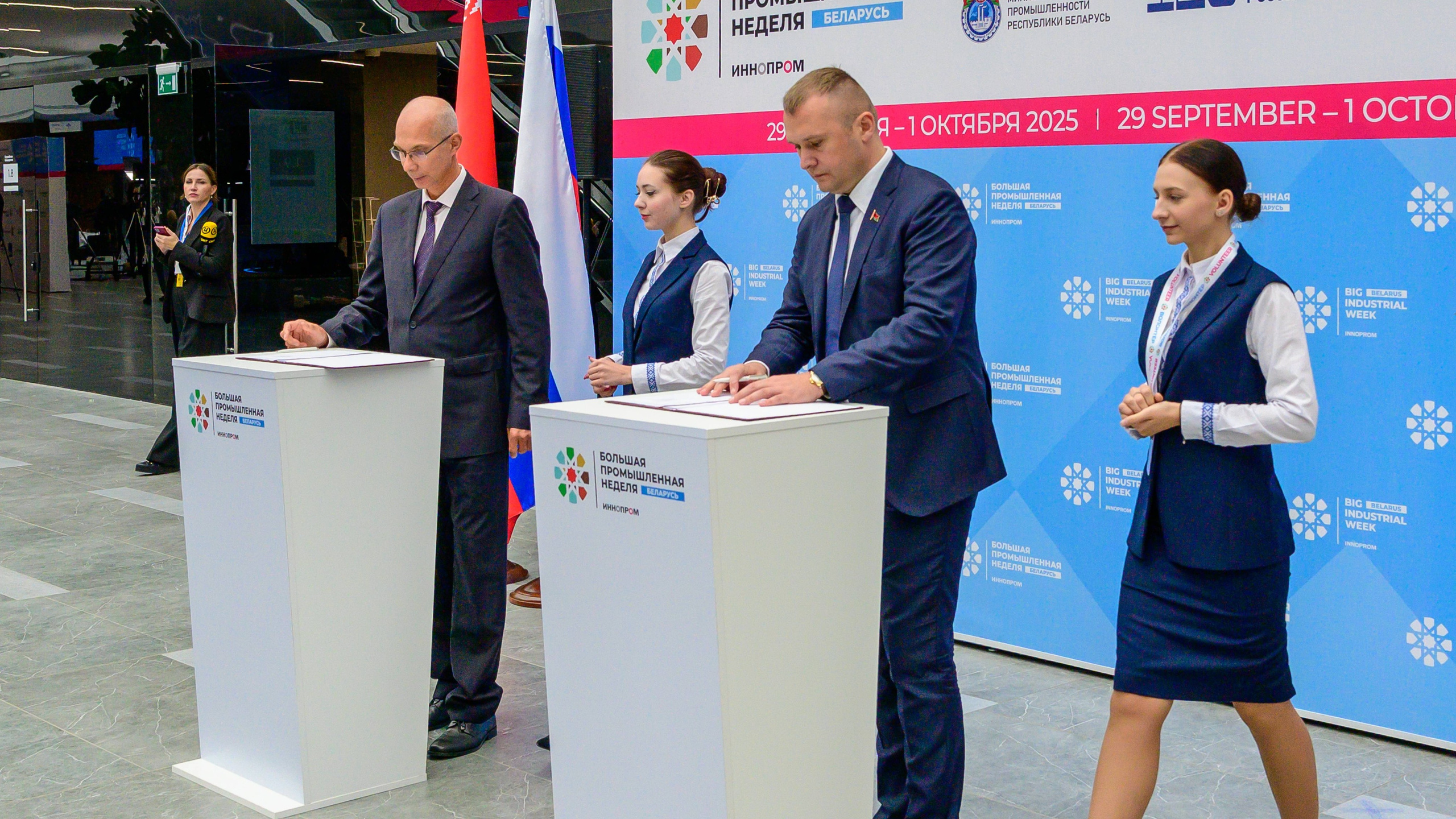 BigindustrialweekBelarus. Фотоуслуги, услуги фотографа, фотографирование важных событий