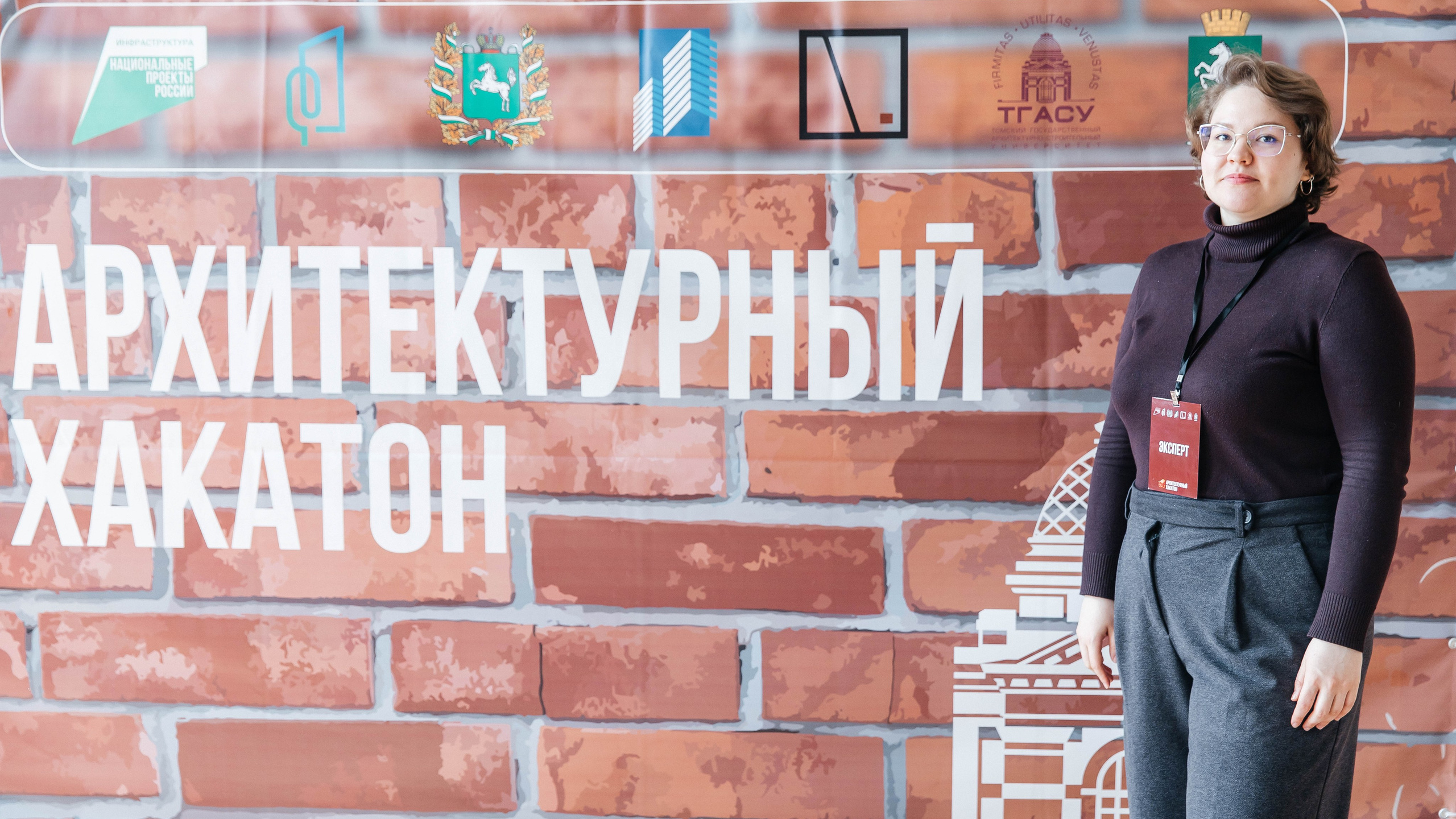 2025-04-21 Архитектурный хакатон