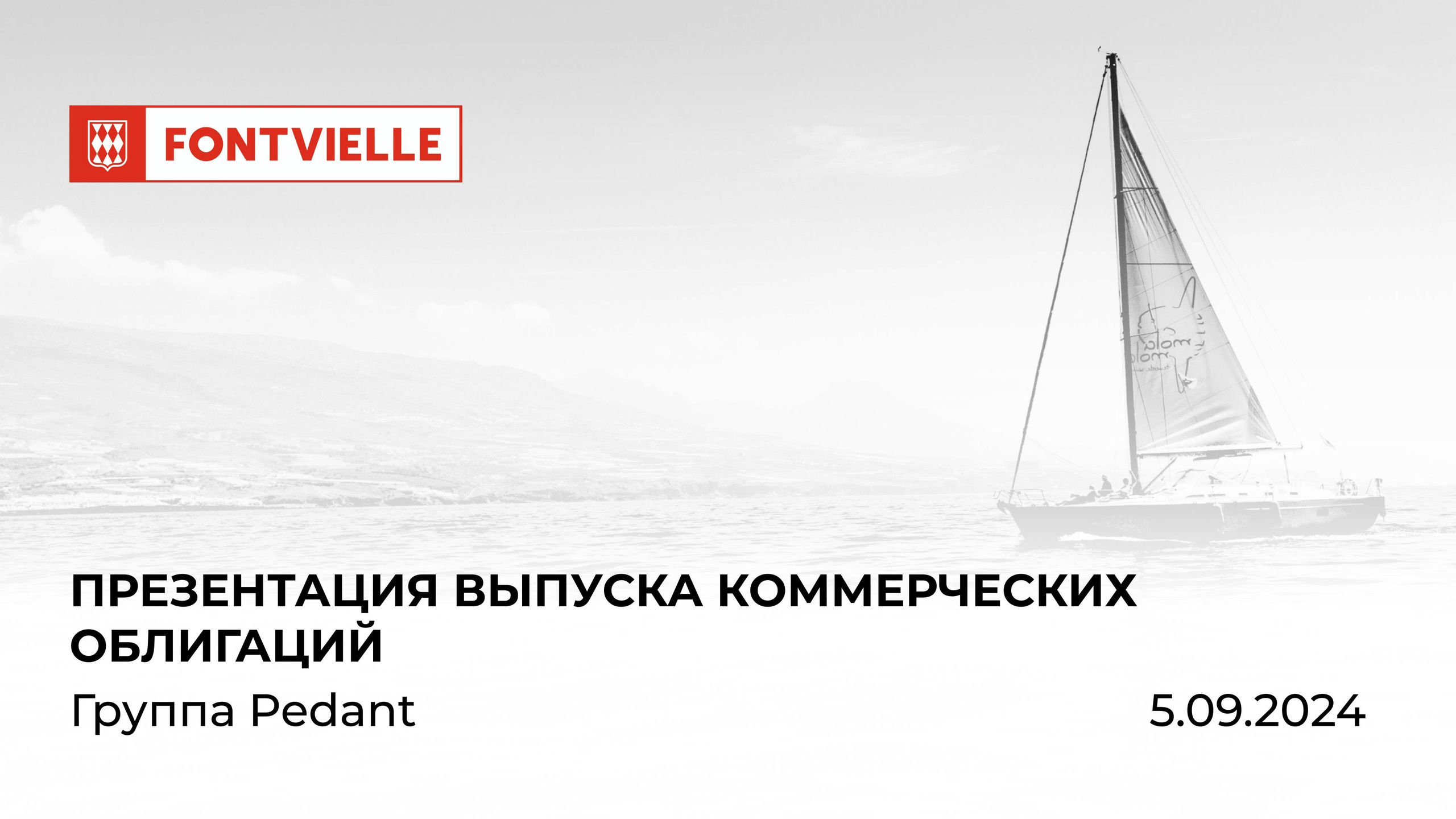 Интервью для издания Soft Law. Andranik Antonyan Portfolio