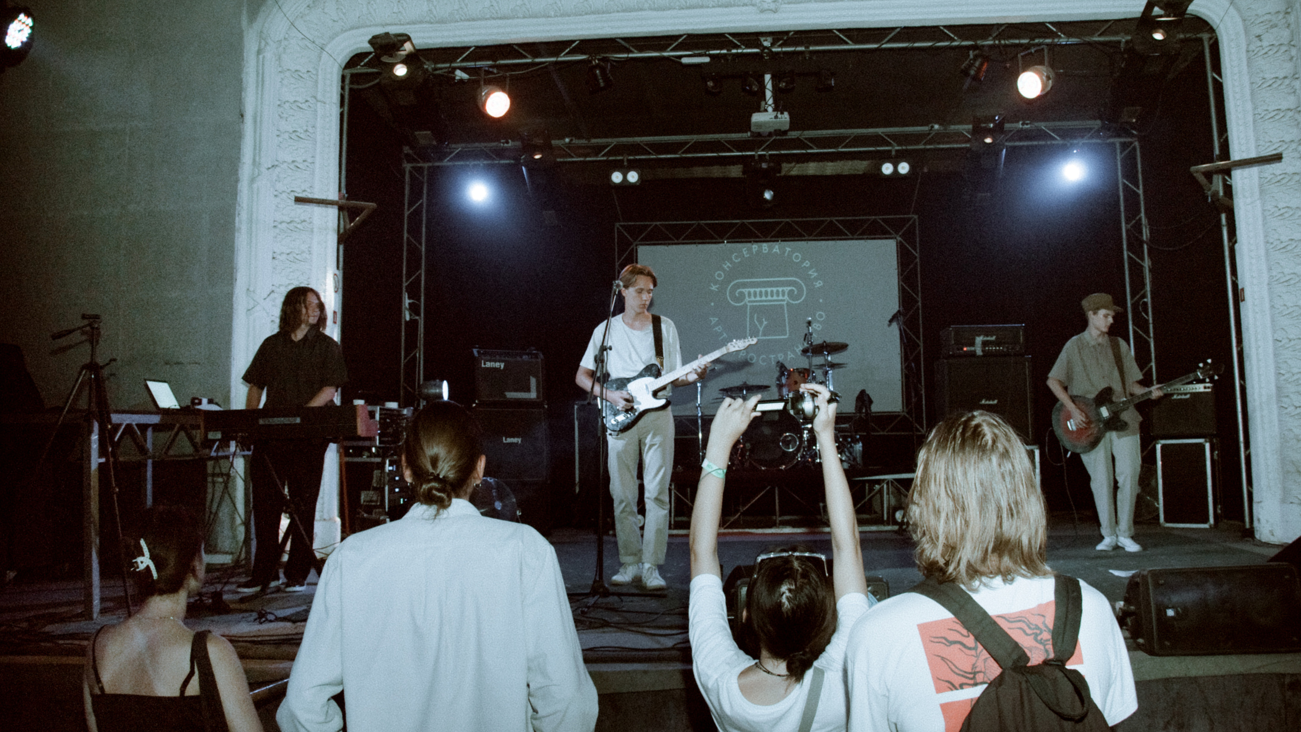 группа Девиация