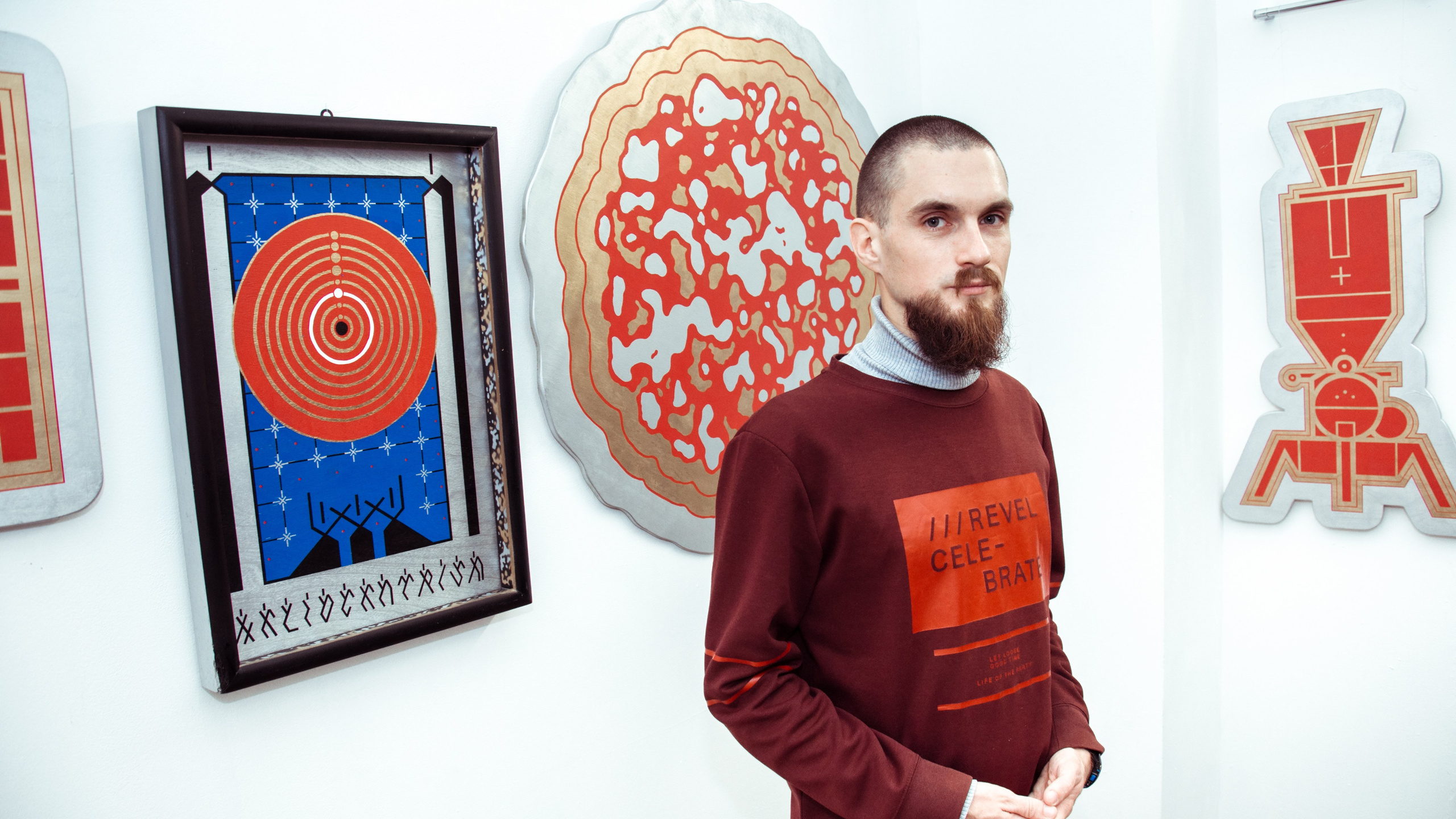 Саша Cupea «Устремлённые в небо»