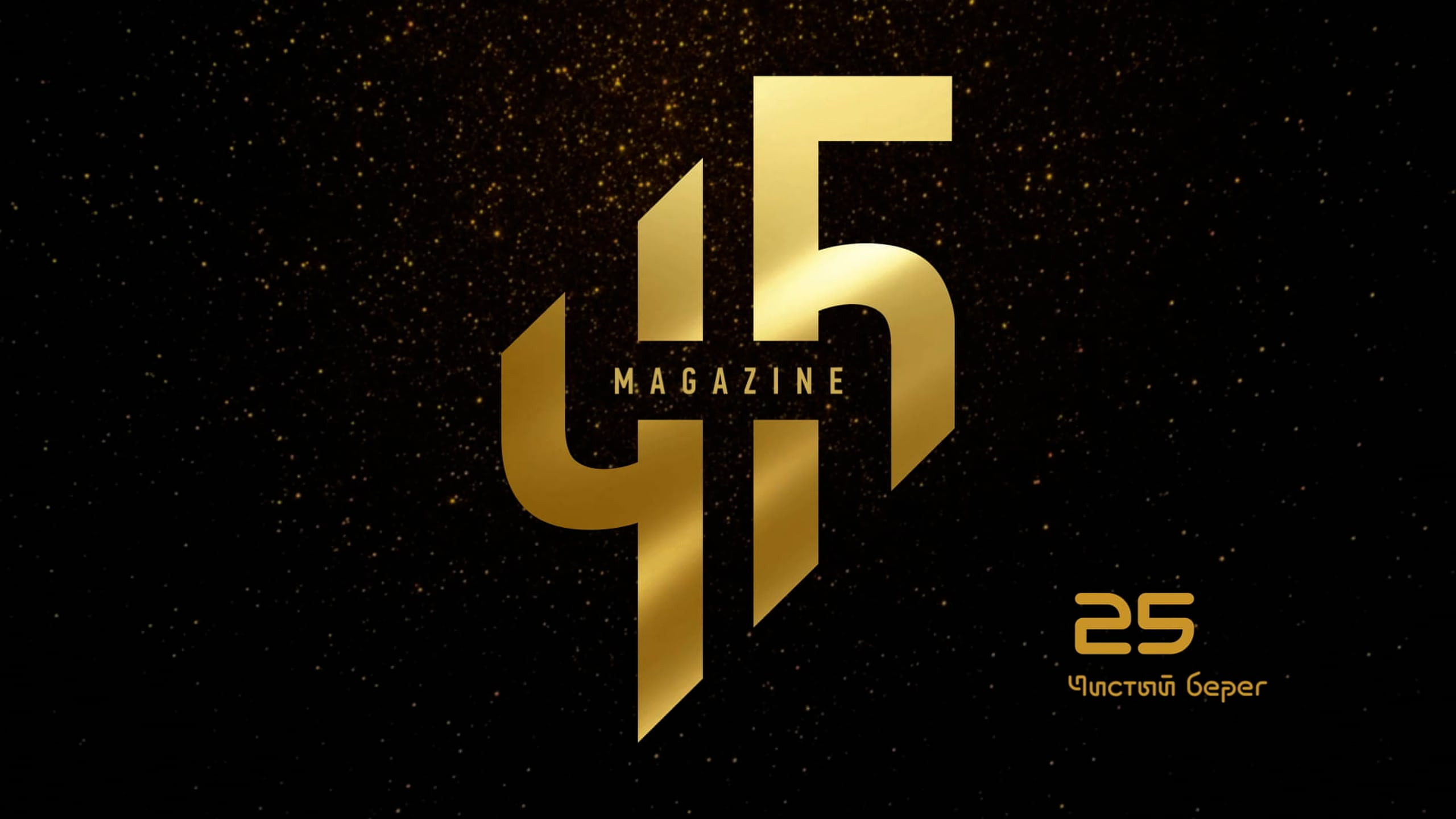 Заставки на экран