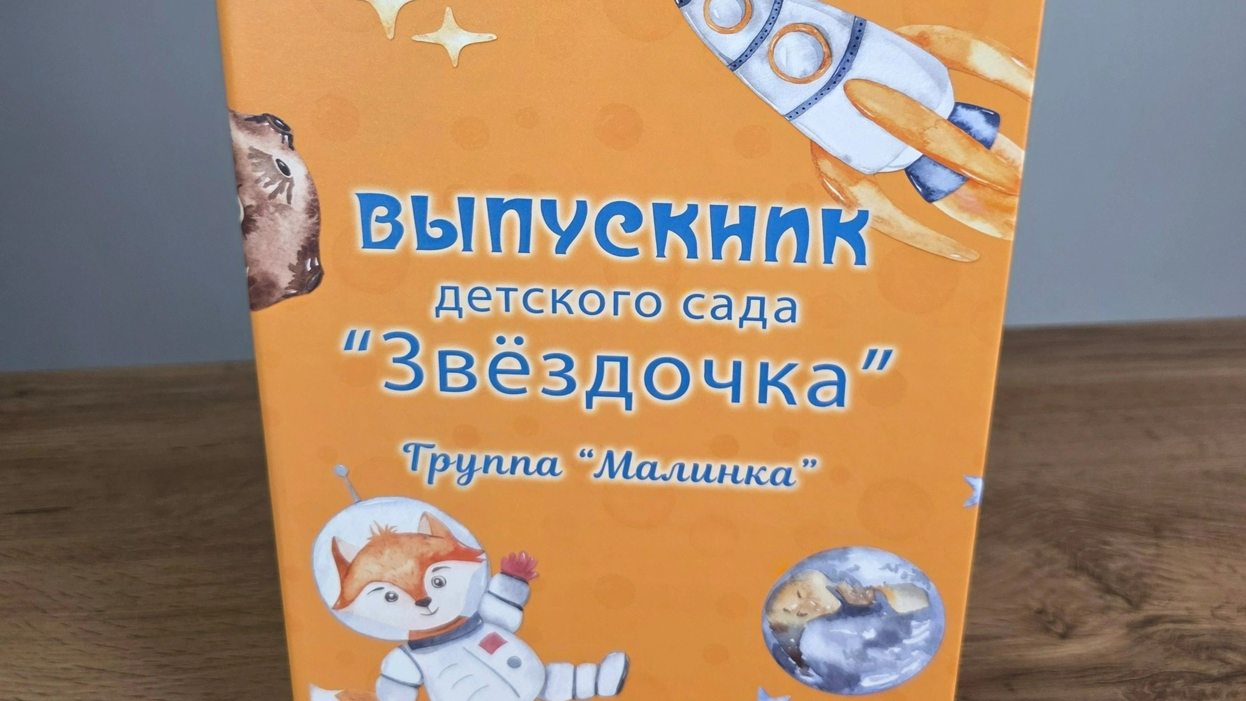 Трюмо «Космос» 1900/2100 руб. Фотограф Петров Александр Свадьбы, Съемка в студии, Выпускные альбомы г. Балашов
