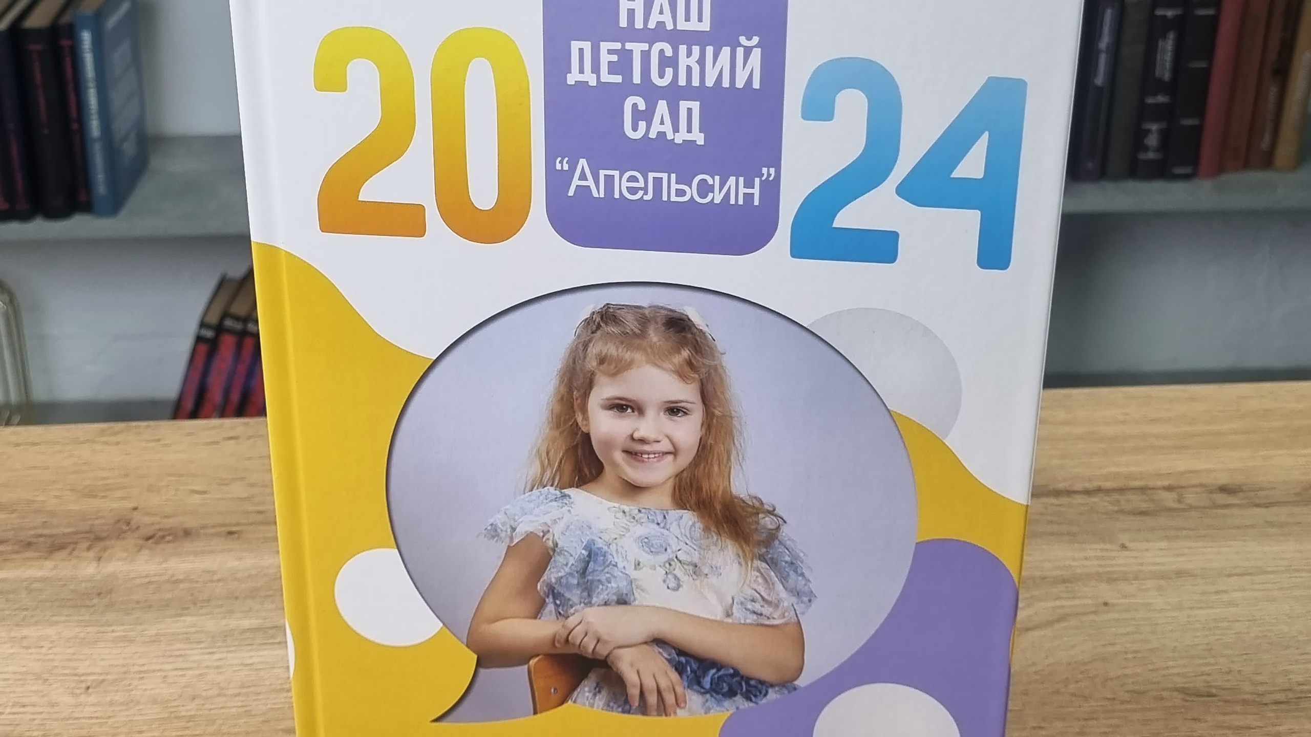 XL Фотокнига «Апельсин» индивид 4000 руб. Фотограф Петров Александр Свадьбы, Съемка в студии, Выпускные альбомы г. Балашов