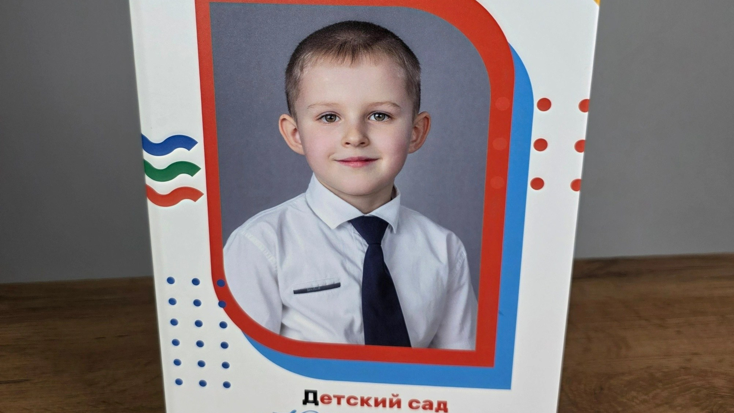 Планшет «Киндер» 1500 руб. Фотограф Петров Александр Свадьбы, Съемка в студии, Выпускные альбомы г. Балашов