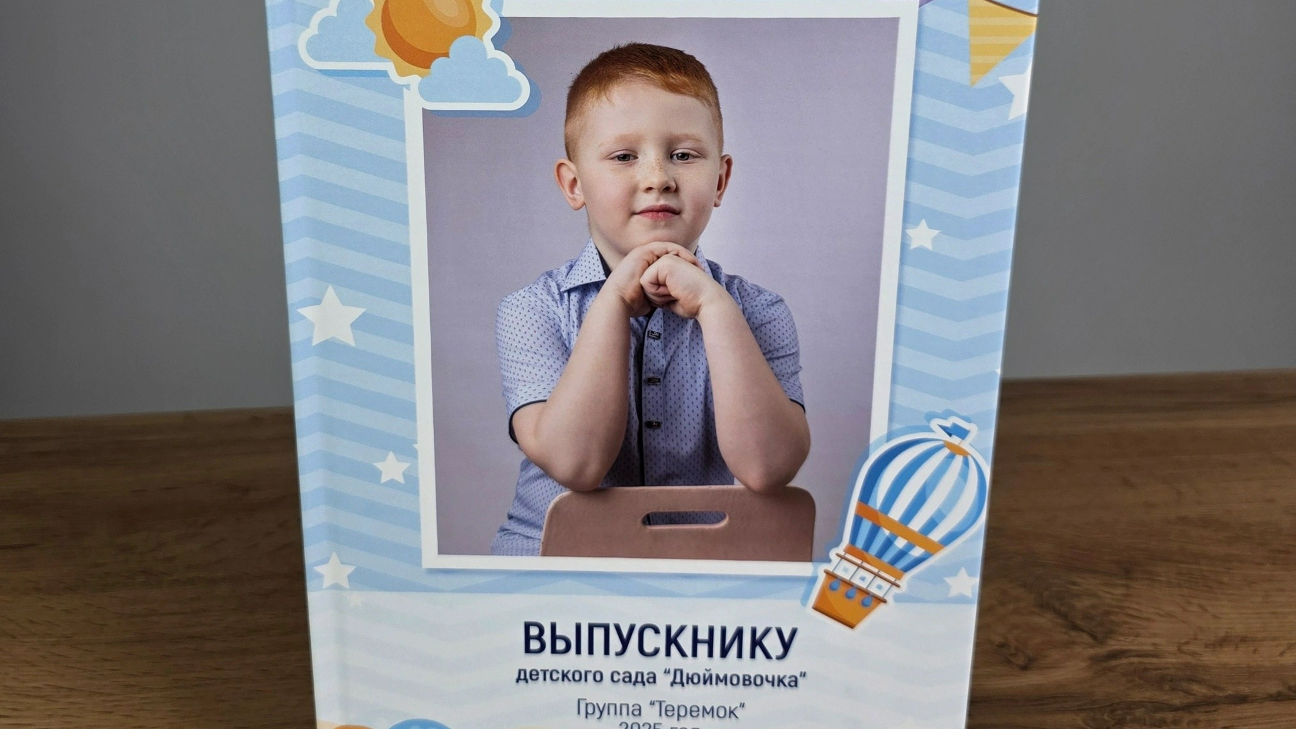 L Фотокнига «Воздушные шары» 3200 руб. Фотограф Петров Александр Свадьбы, Съемка в студии, Выпускные альбомы г. Балашов