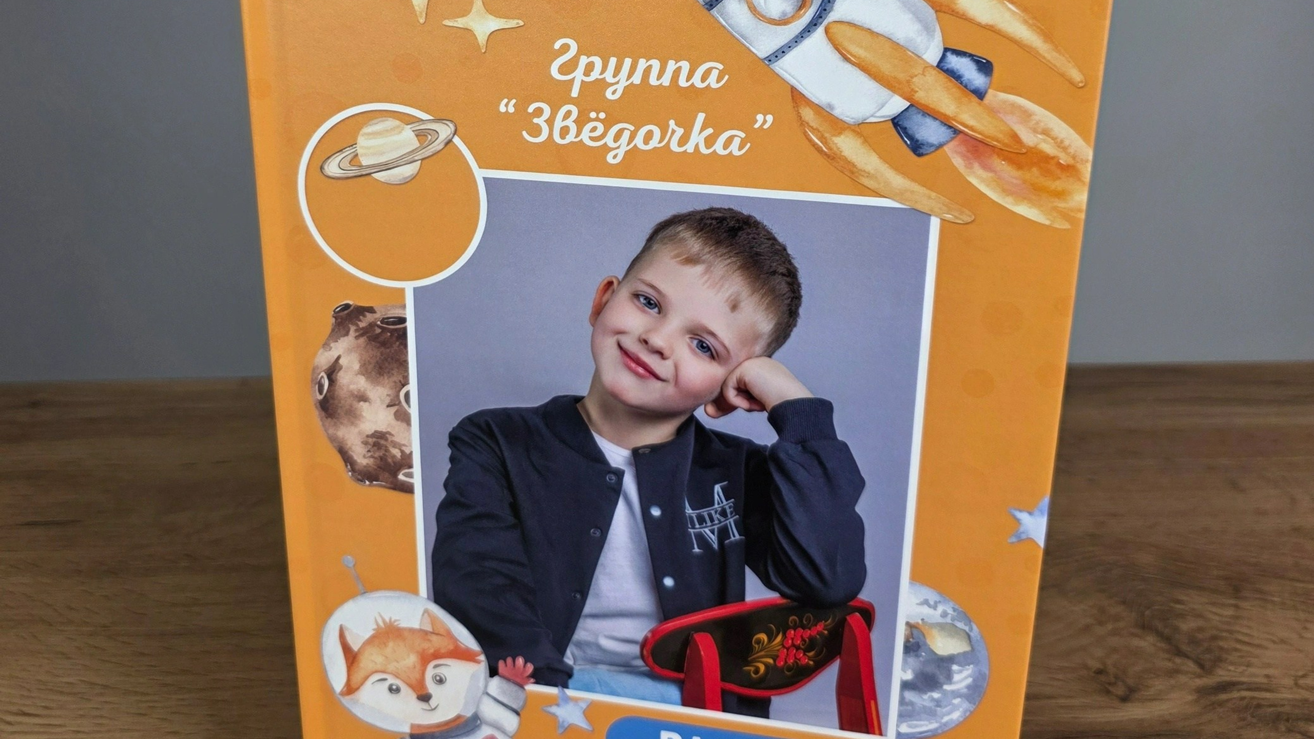 L Фотокнига «Космос» 3200 руб. Фотограф Петров Александр Свадьбы, Съемка в студии, Выпускные альбомы г. Балашов