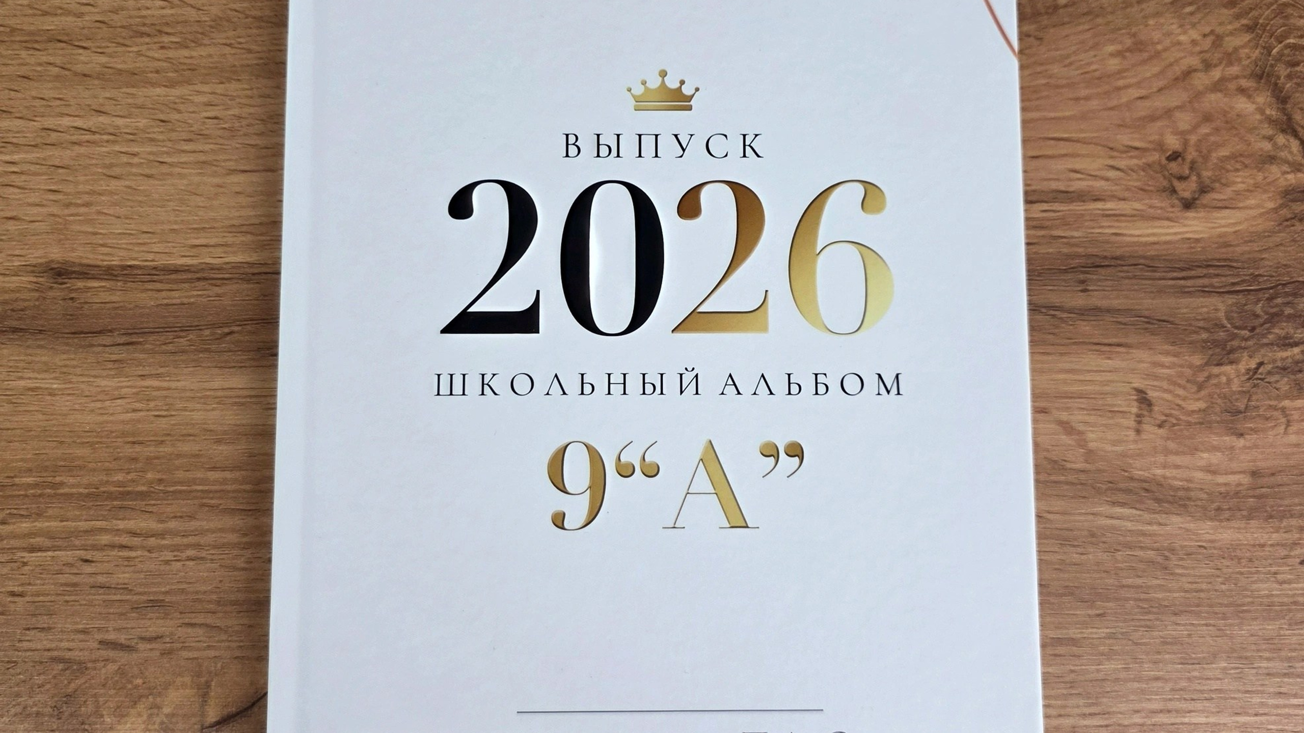 XS 2400 руб. «Gold». Фотограф Петров Александр Свадьбы, Съемка в студии, Выпускные альбомы г. Балашов