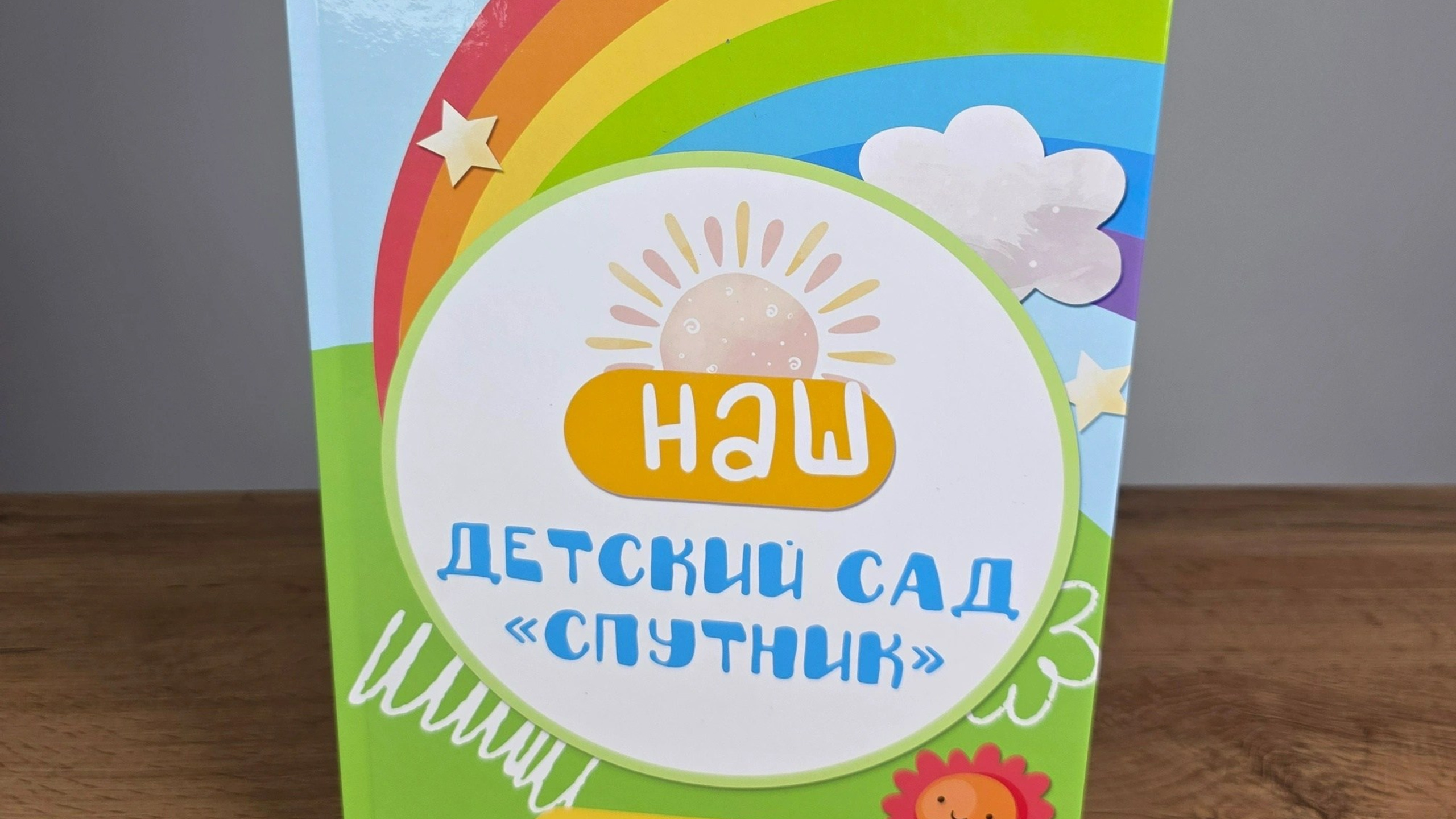 S Фотокнига «Радуга» 2500 руб. Фотограф Петров Александр Свадьбы, Съемка в студии, Выпускные альбомы г. Балашов