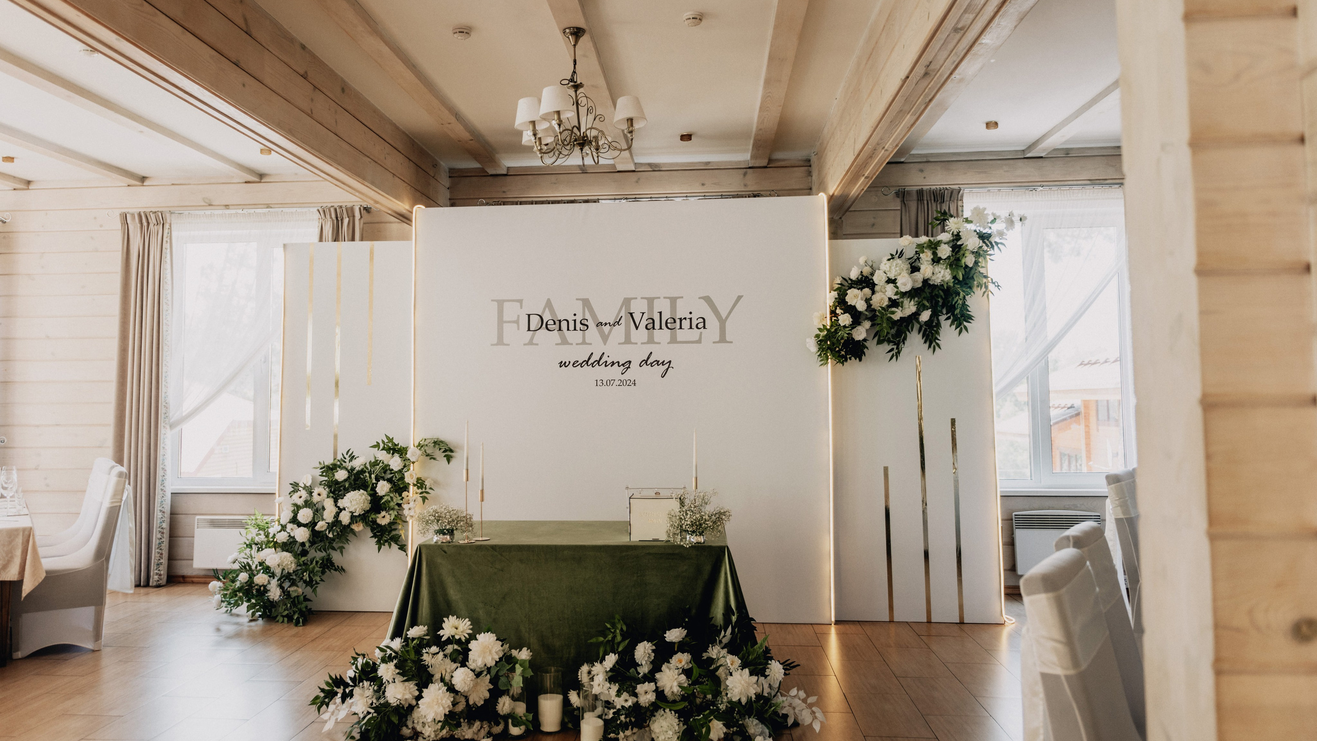 2024.07.13 Денис и Лера. Свадебные фотографы Nekipelov_photo