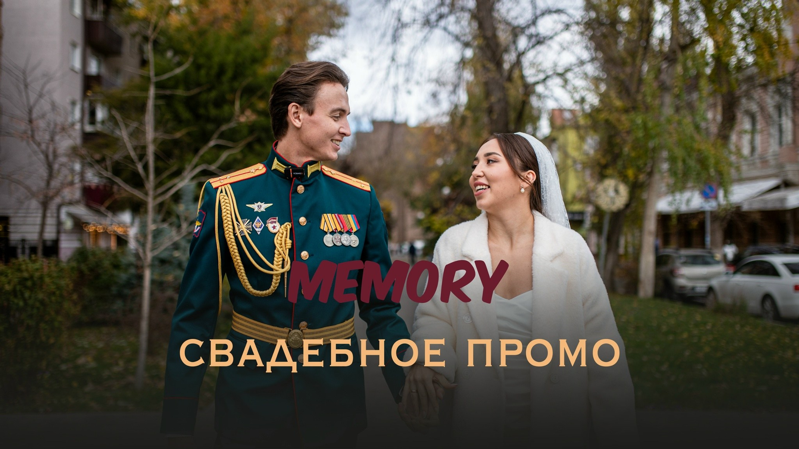 Свадебные клипы. The filmmaker Алексей Волошин