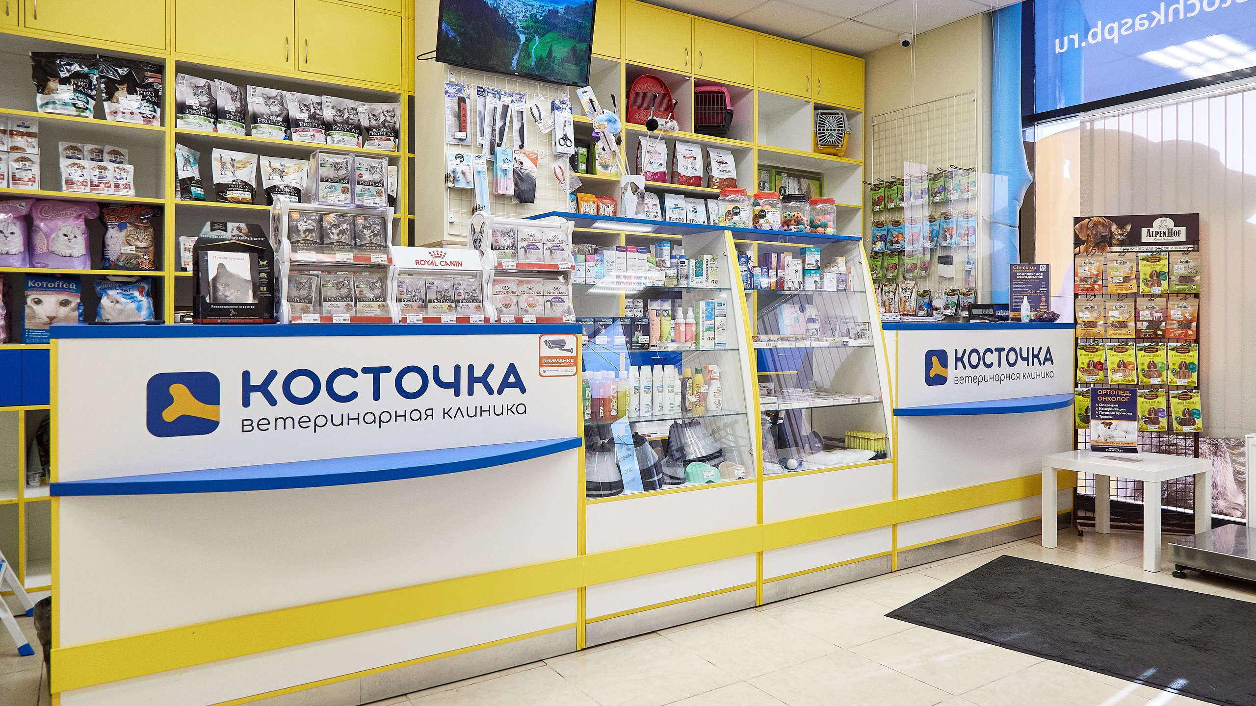 Ветеринарная клиника Косточка на Дальневосточном пр
