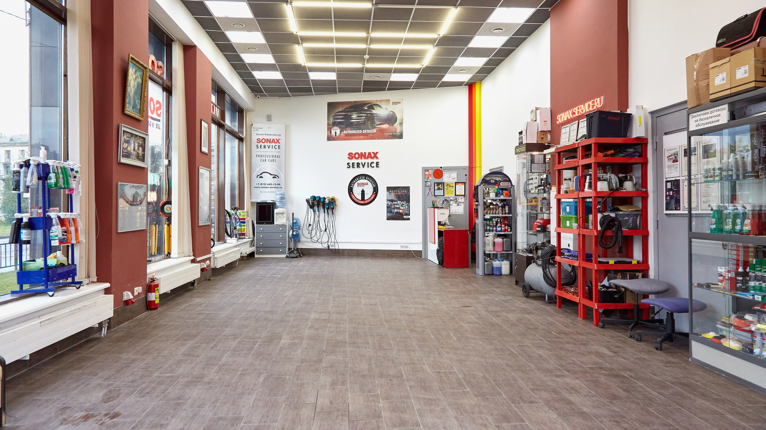 Детейлинг центр