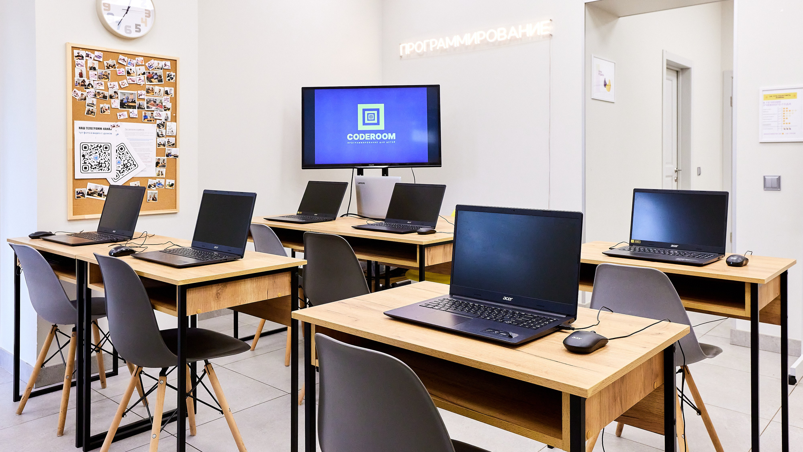 Школа программирования Учи.ру