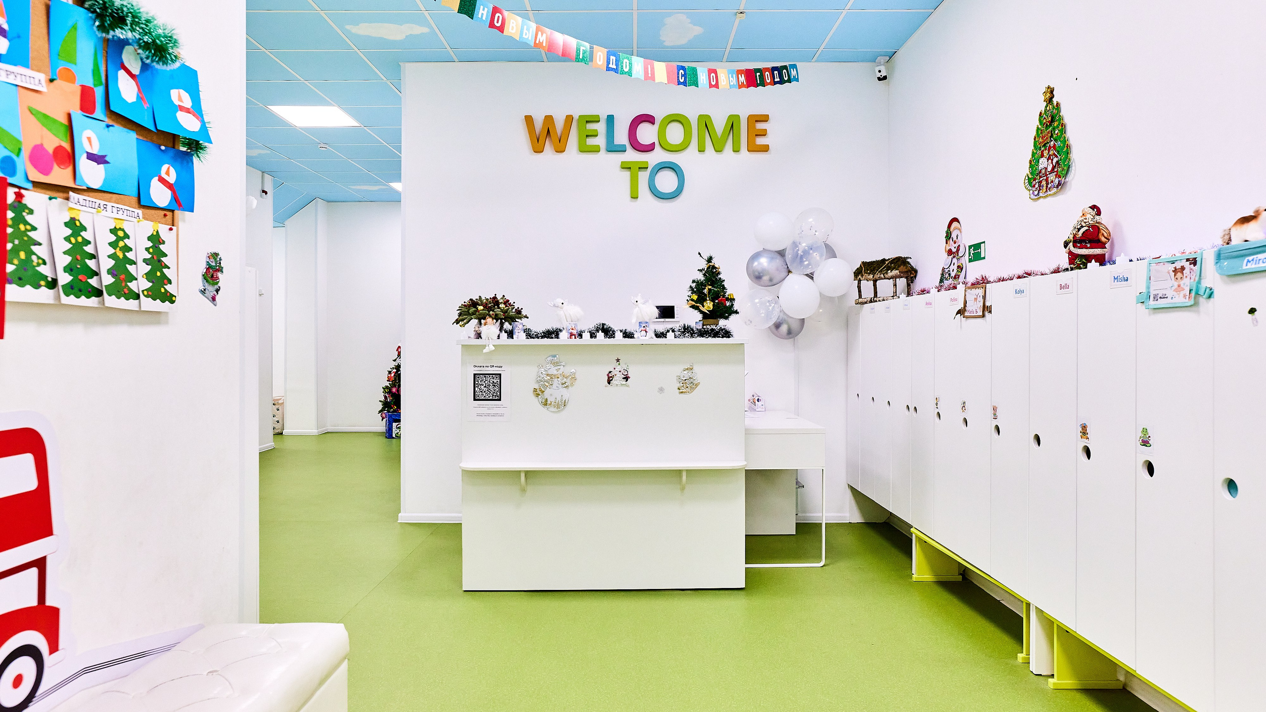 Детский сад «Чудо Фея»