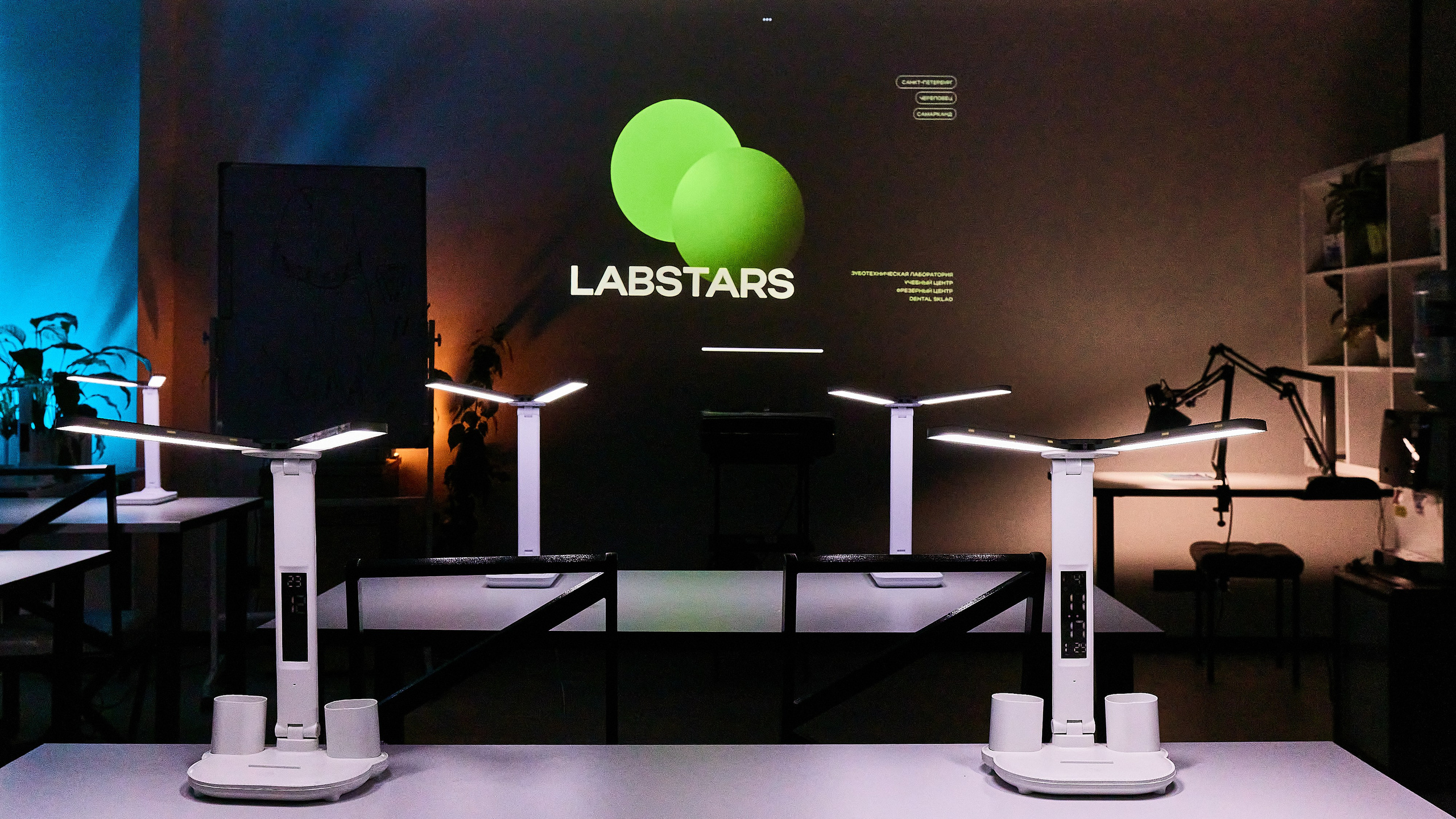 Цифровая зуботехническая лаборатория ЛабСтарс