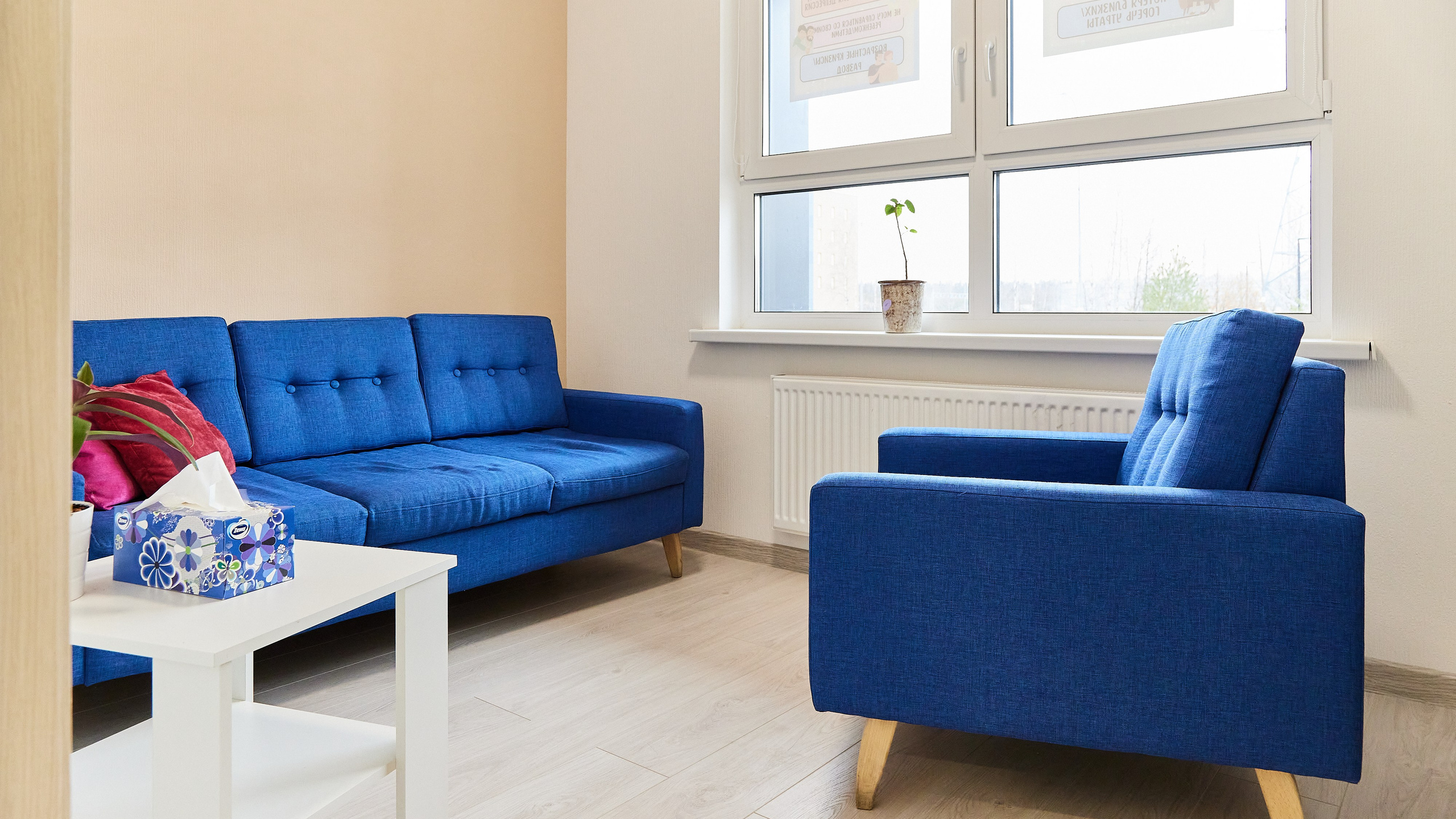 Психологический центр Миндальная связь