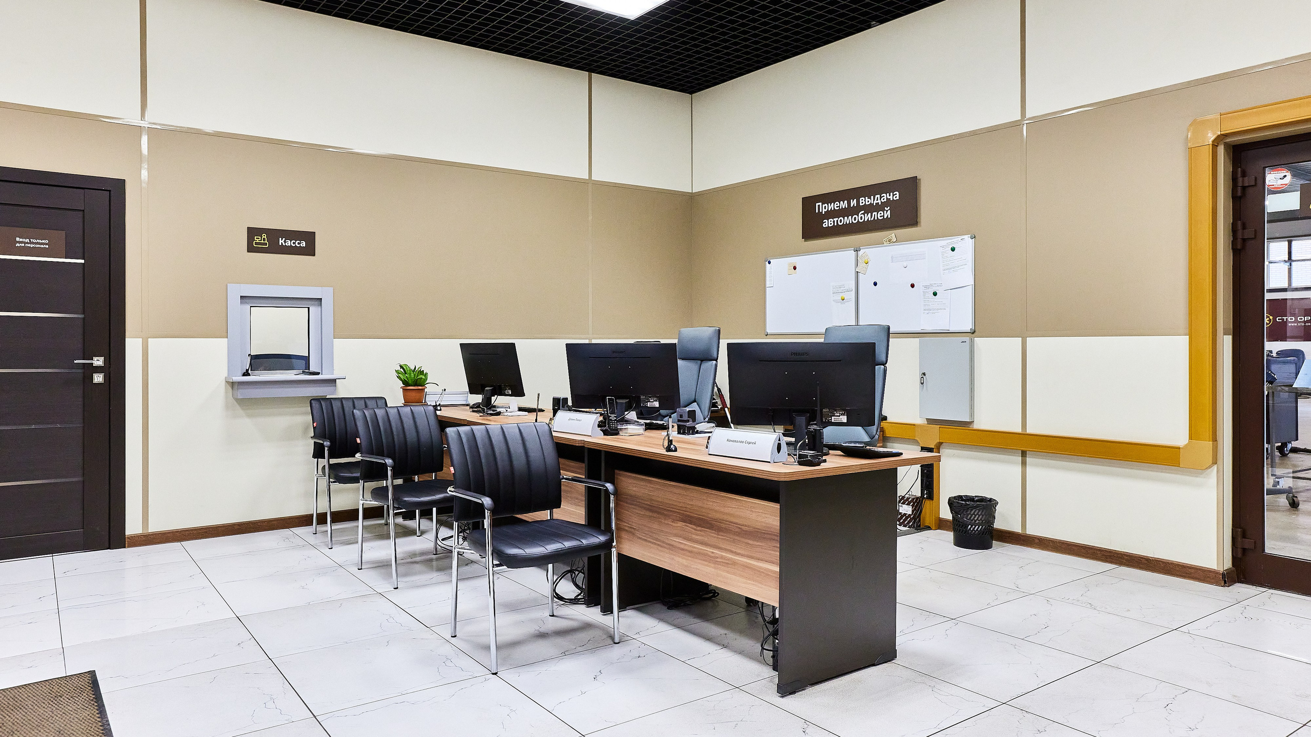 СТО Орбита на Суздальском проспекте