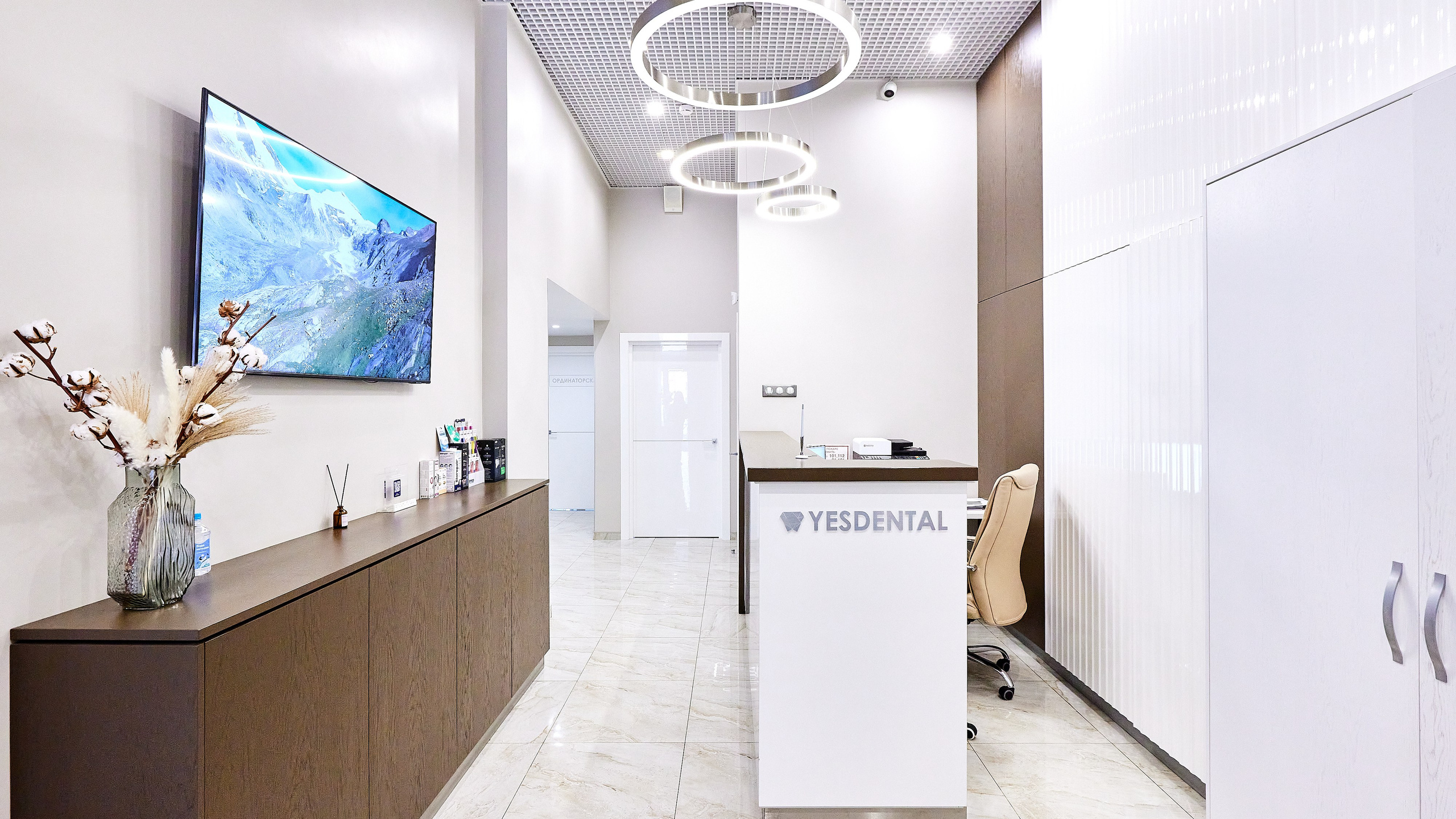 Стоматология YesDental