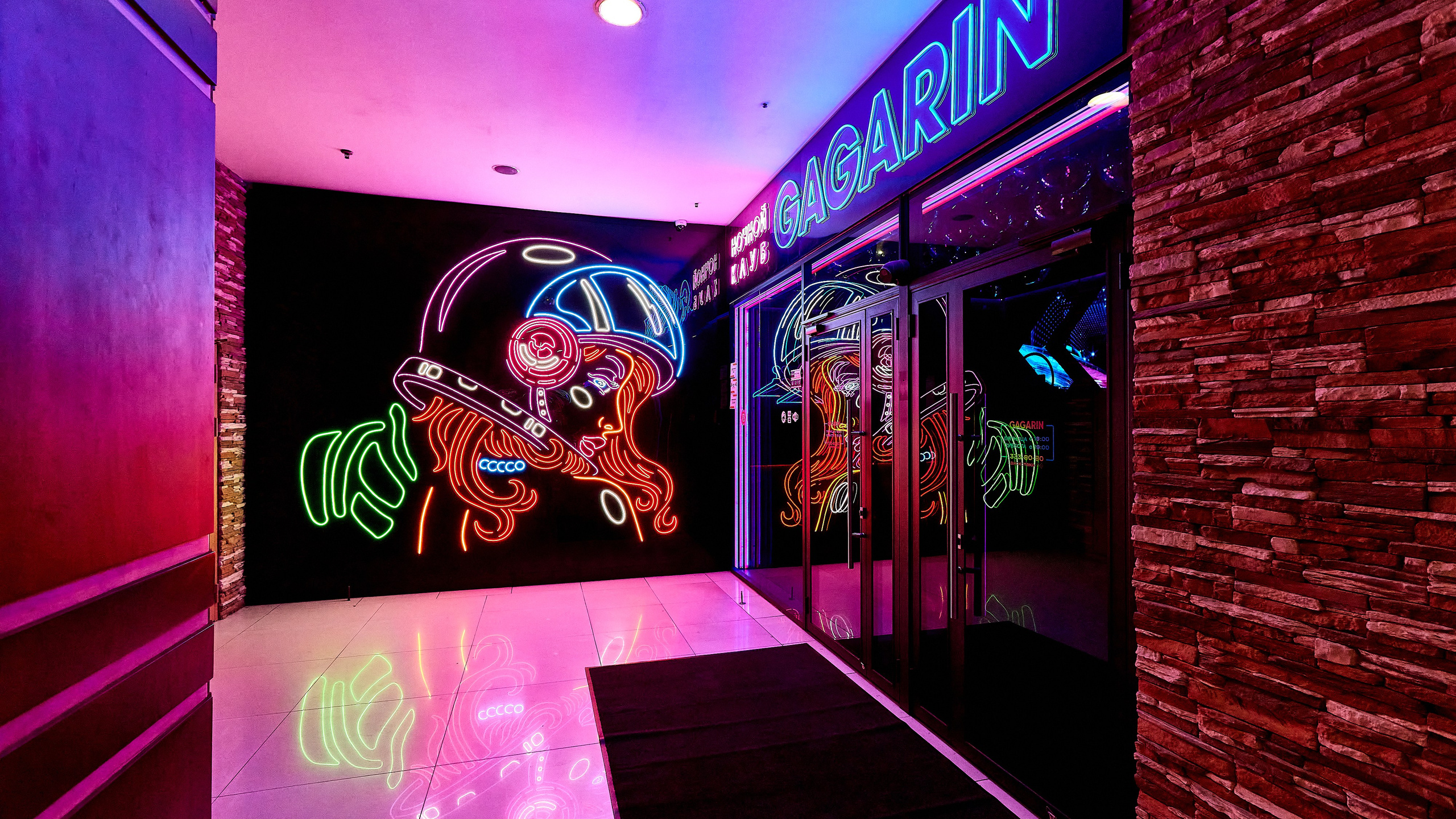 Ночной клуб Гагарин