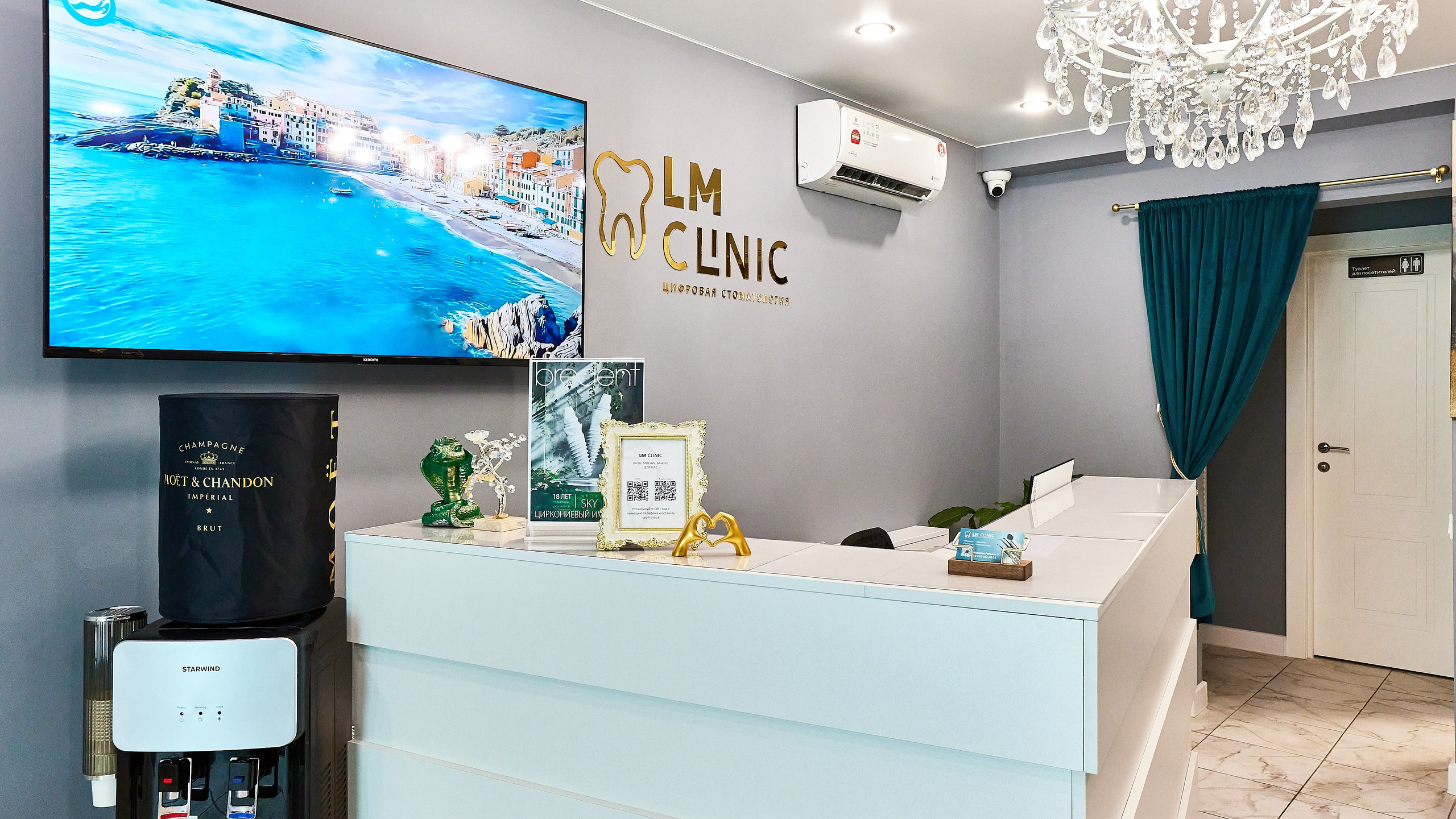 Стоматология LM clinic