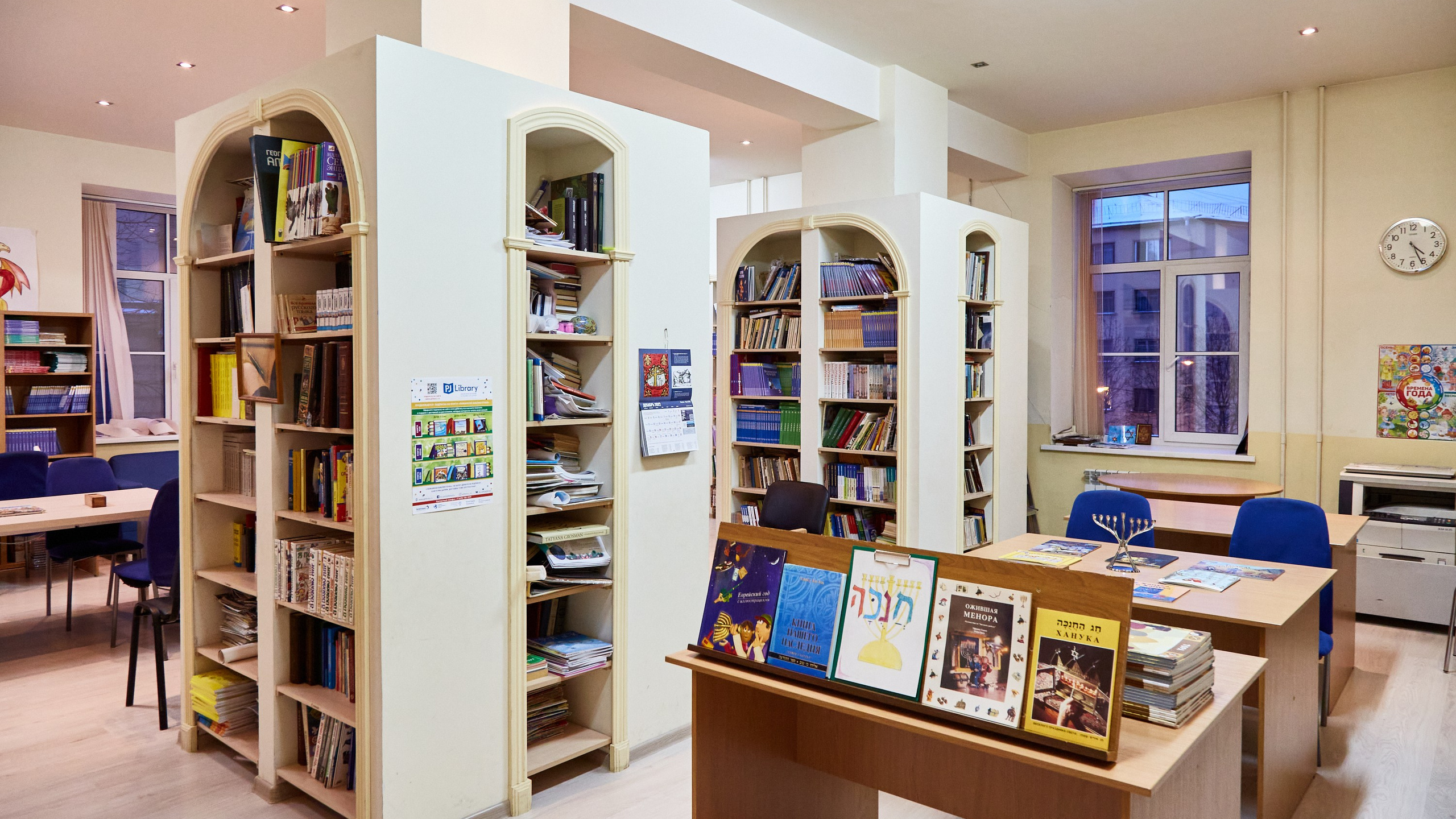 Школа Менахем