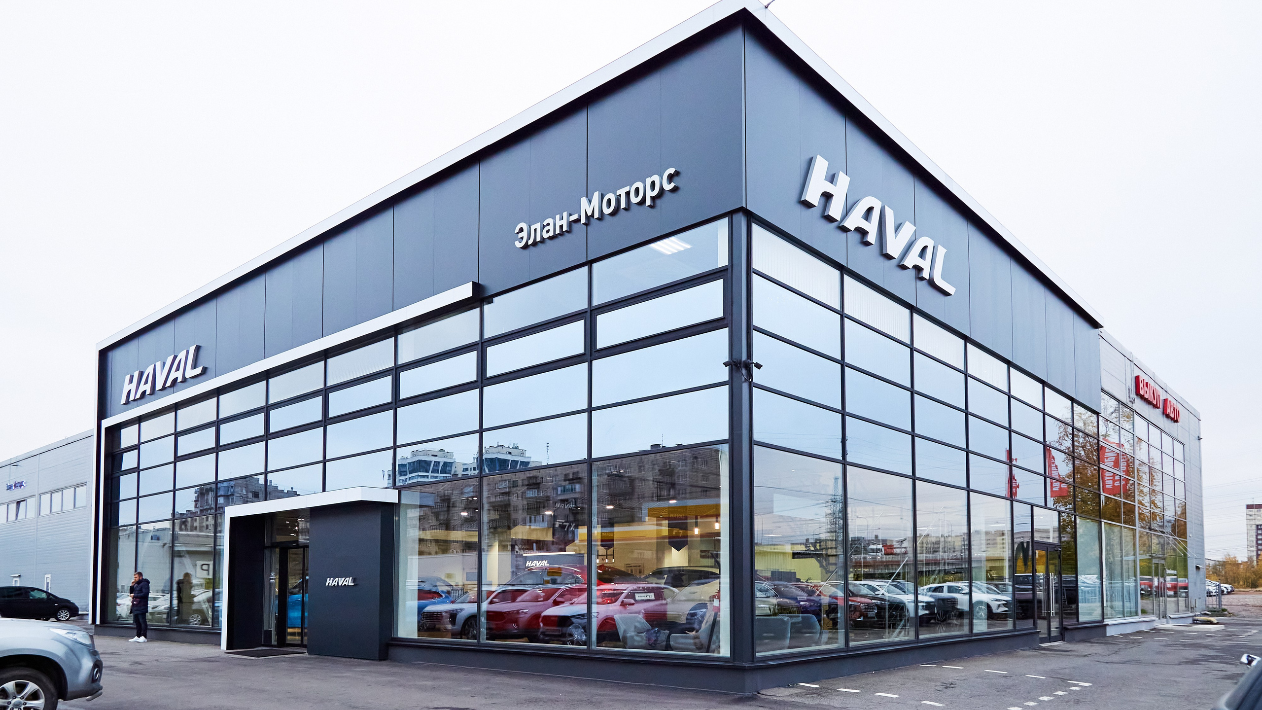 авто-сервис Элан-Моторс