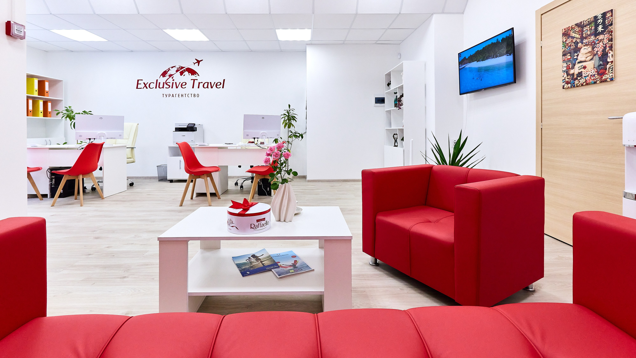 Exclusive Travel в Кудрово