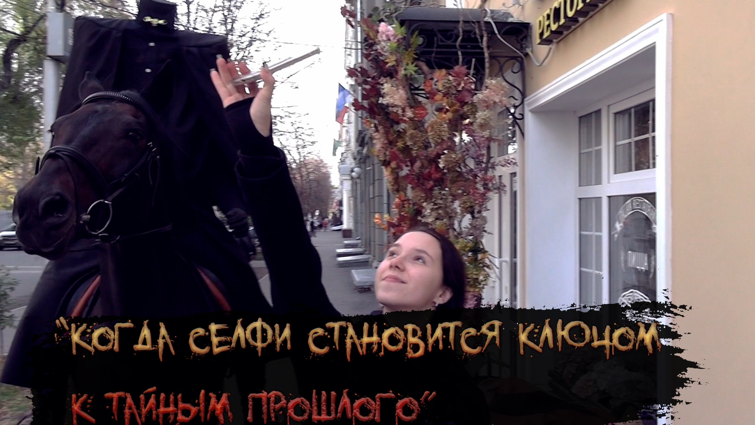 Рекламное видео. Вадим Малянов — фотограф / видеограф в Саратове