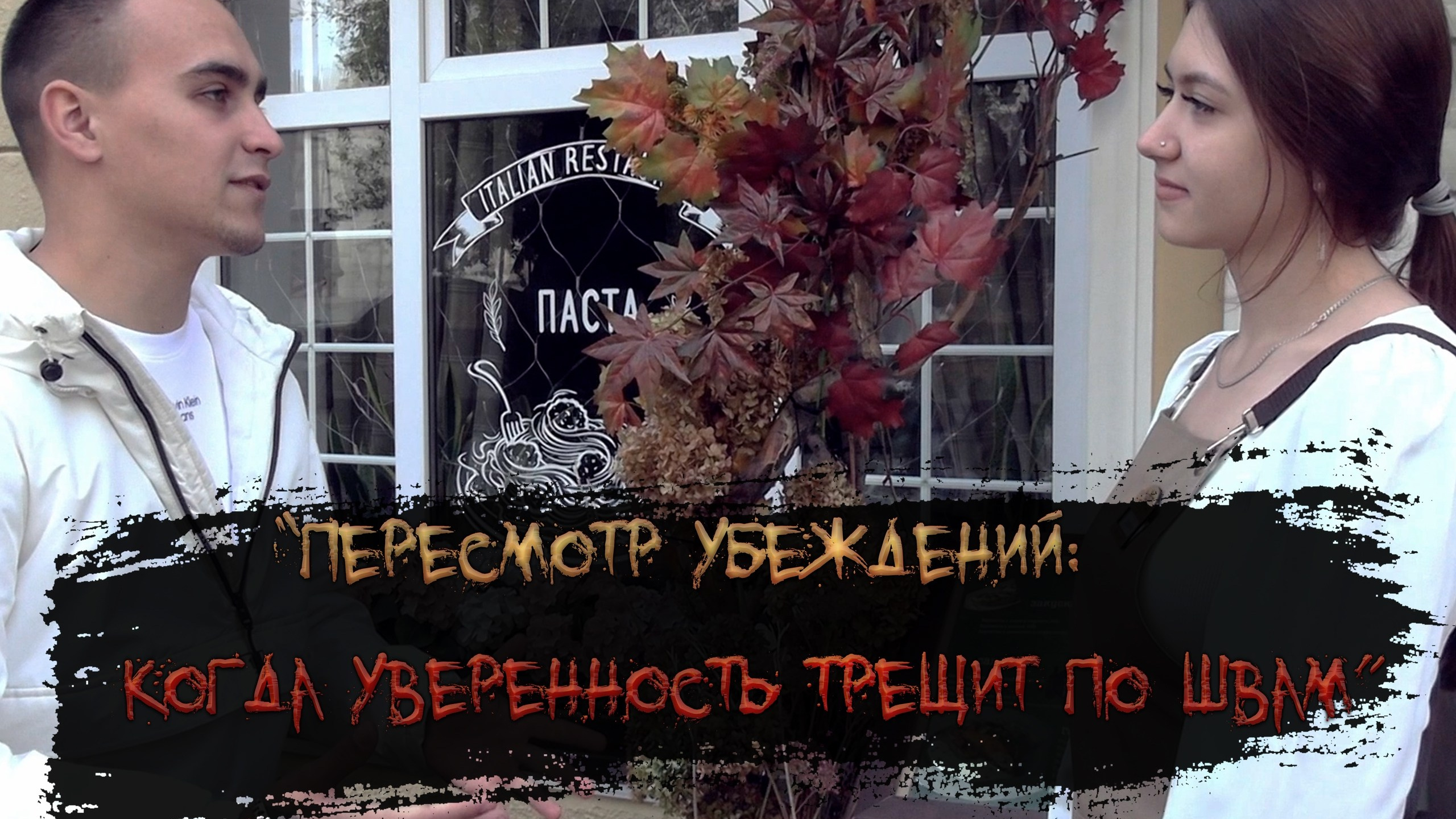 Рекламное видео. Вадим Малянов — фотограф / видеограф в Саратове