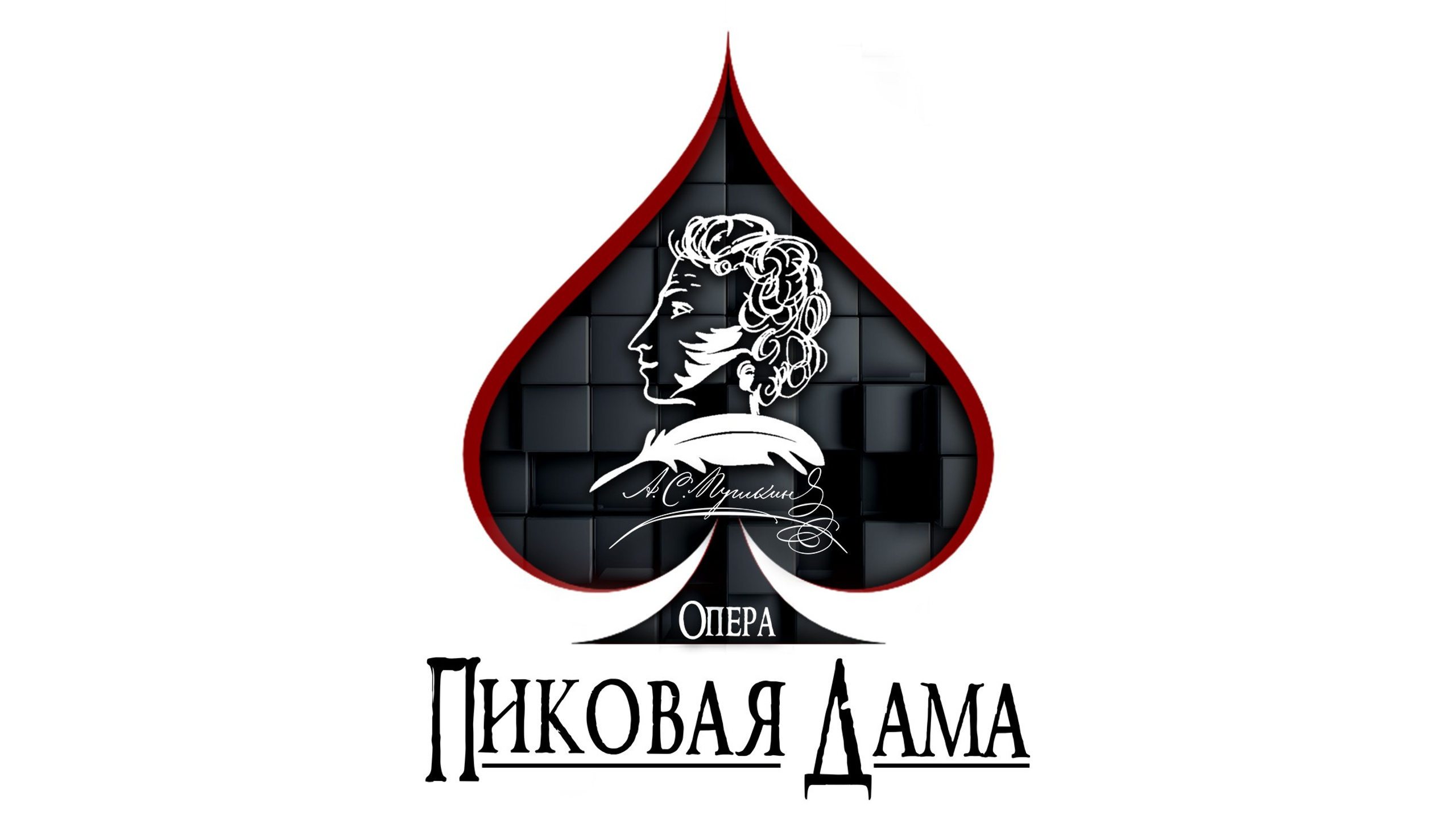 Клип. Фото и видеосъемка КМВ — свадьбы, недвижимость, меню, туры. Пятигорск, Кисловодск