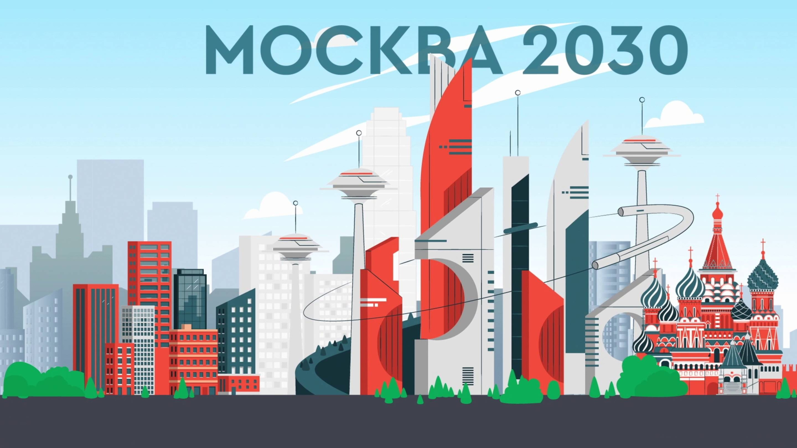 Анимация. Камера смотрит. Видеопроизводство