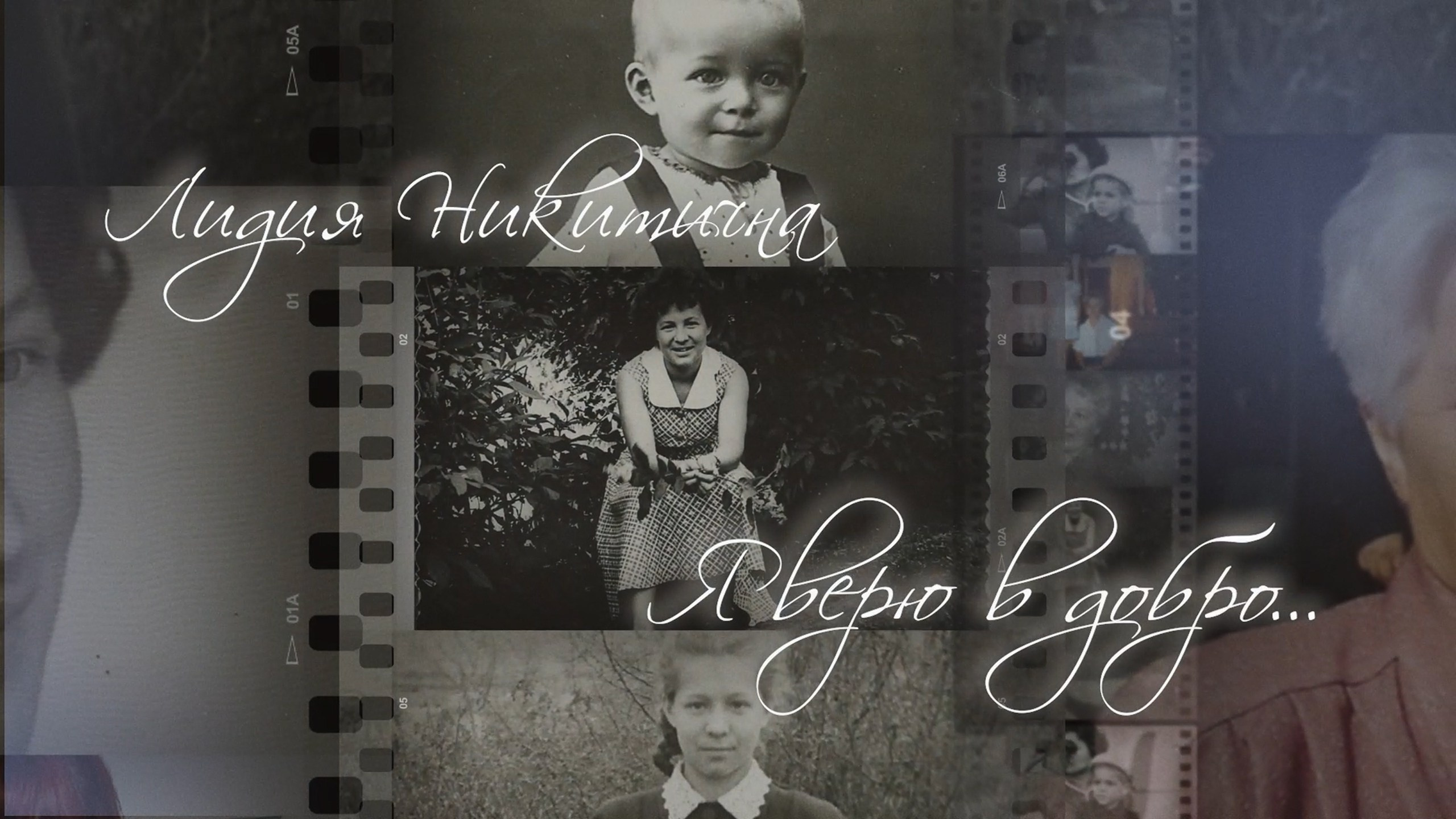 Семейные съемки видео. Ездакова Мария фотограф-видеограф в Екатеринбурге, Первоуральске