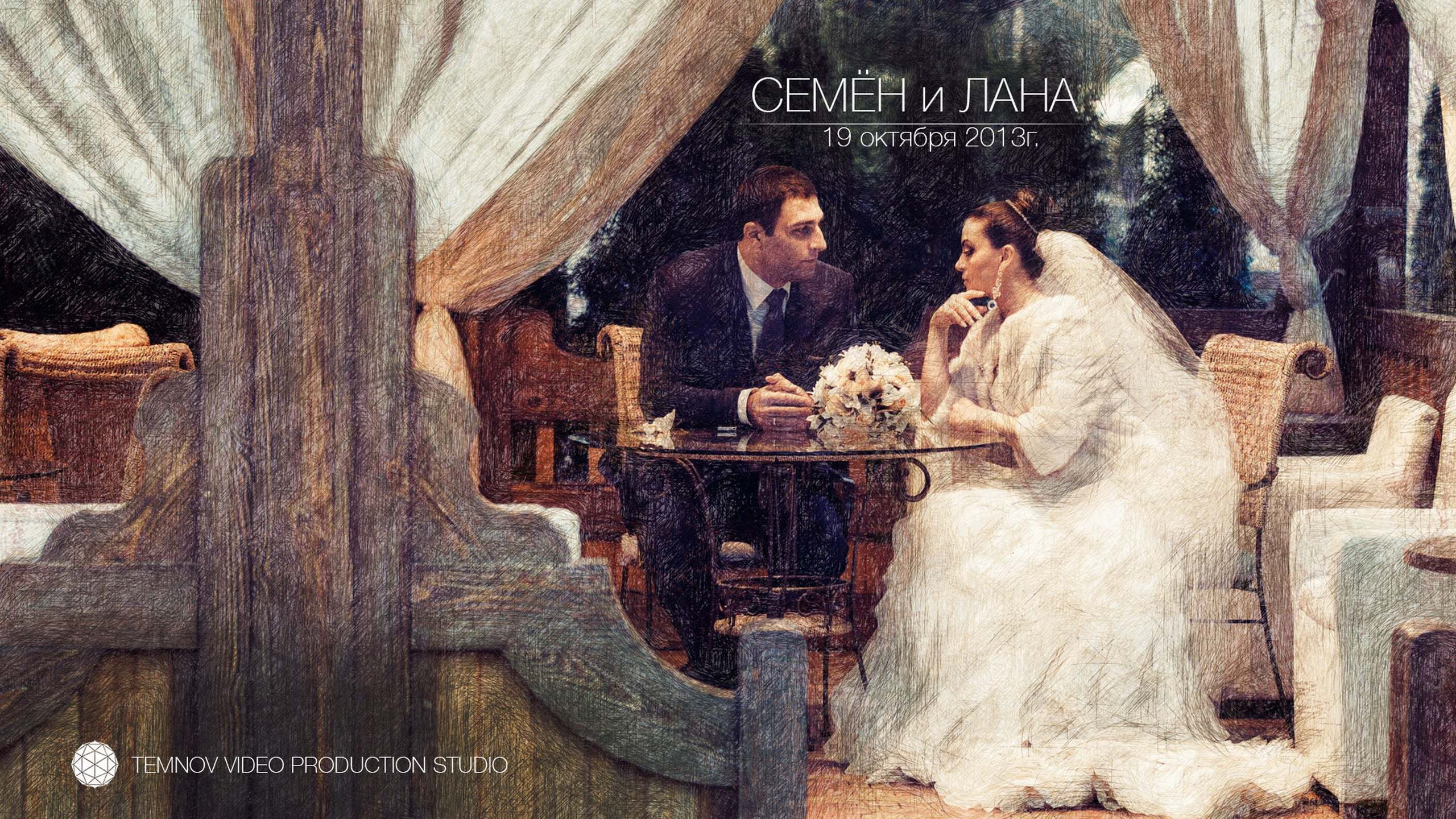 Свадебные фильмы. Видеосъемка. Алексей Темнов — фотограф в Пятигорске